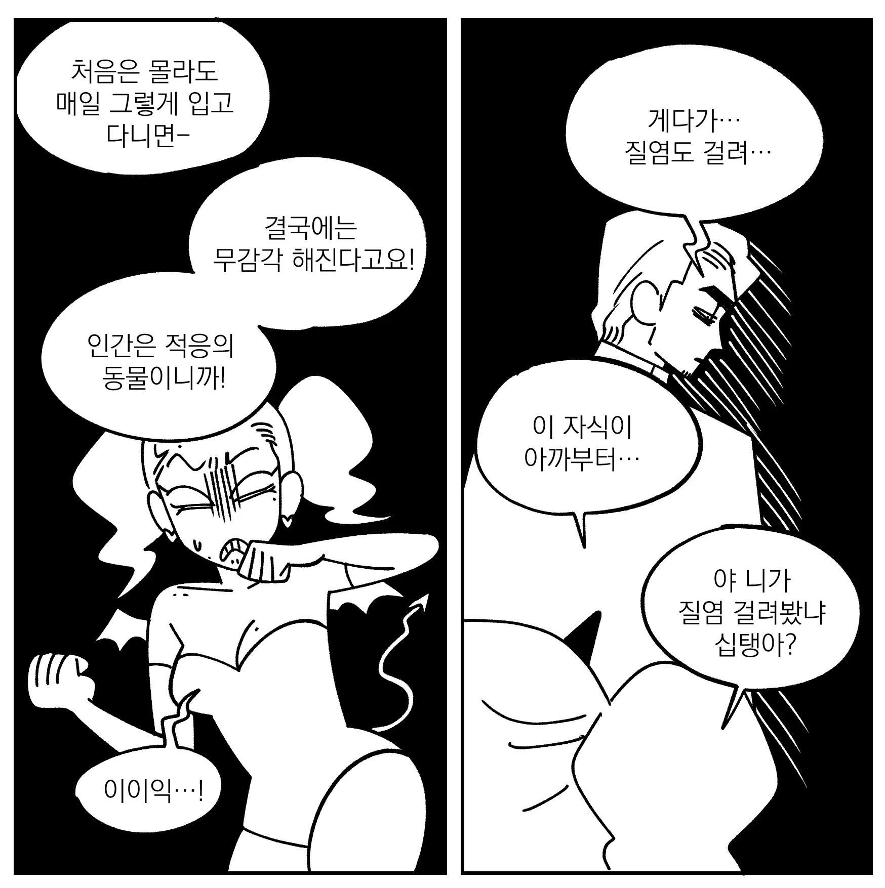 Seong-Gi (@Jadoochicken) Twitter Archive