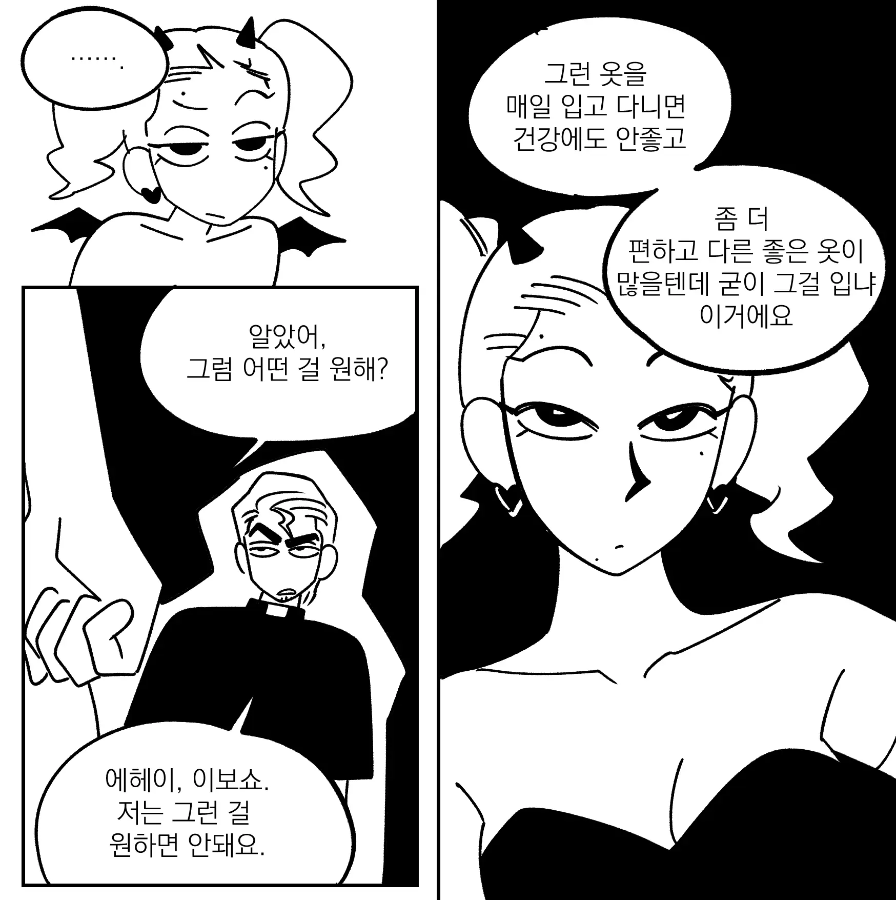 Seong-Gi (@Jadoochicken) Twitter Archive