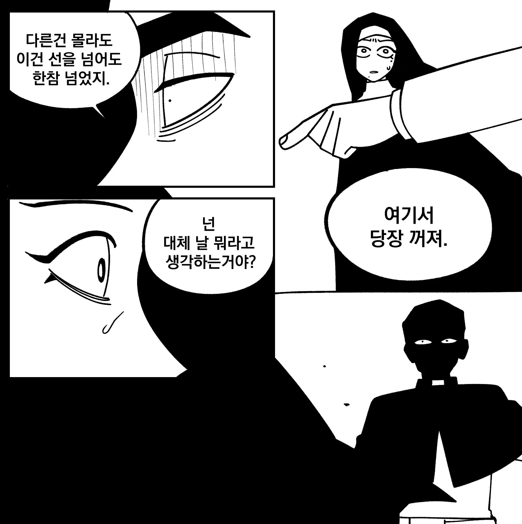 Seong-Gi (@Jadoochicken) Twitter Archive