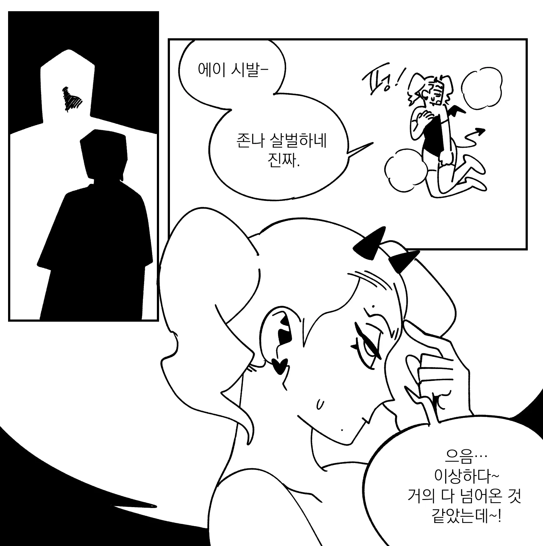 Seong-Gi (@Jadoochicken) Twitter Archive