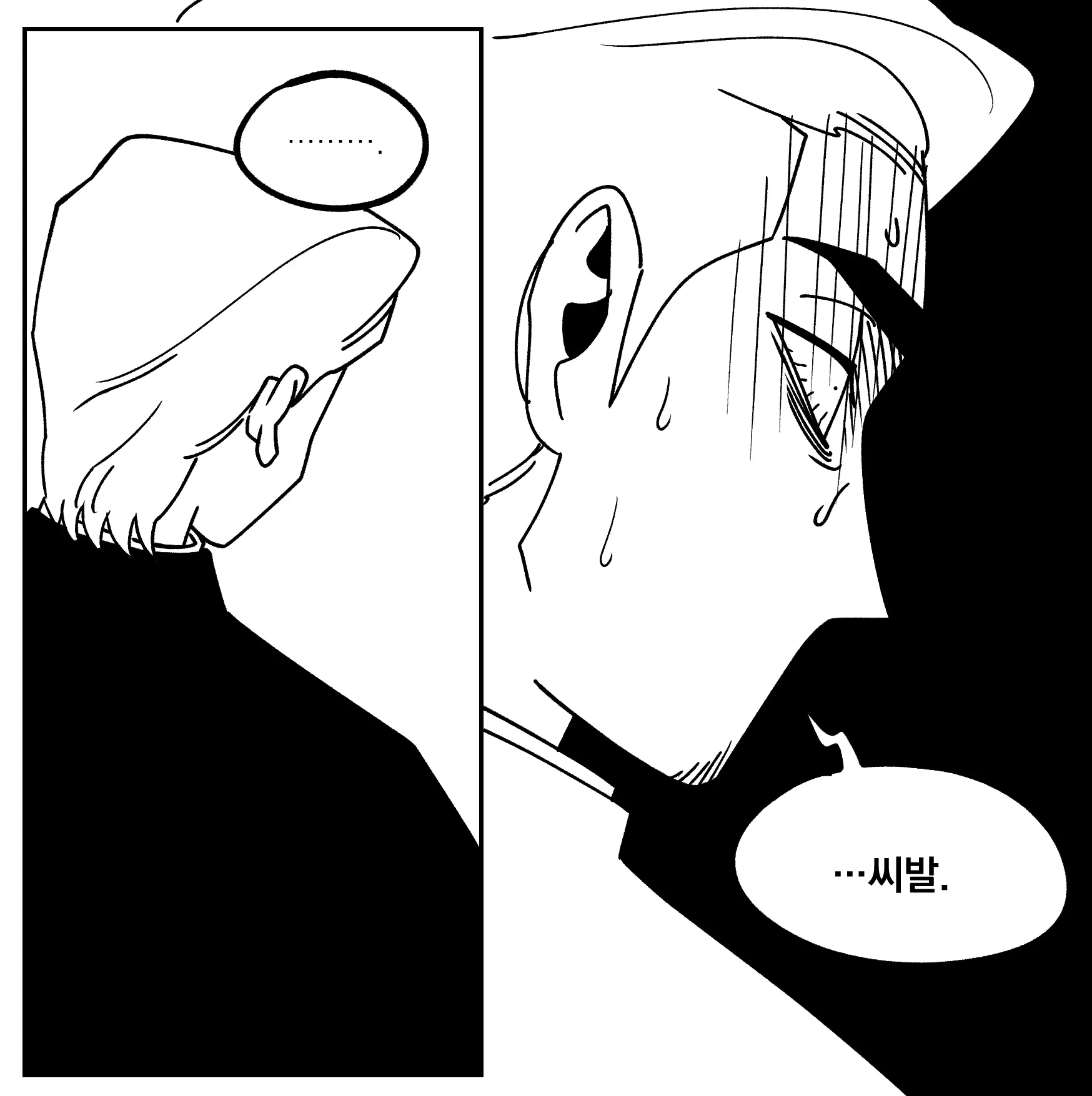 Seong-Gi (@Jadoochicken) Twitter Archive