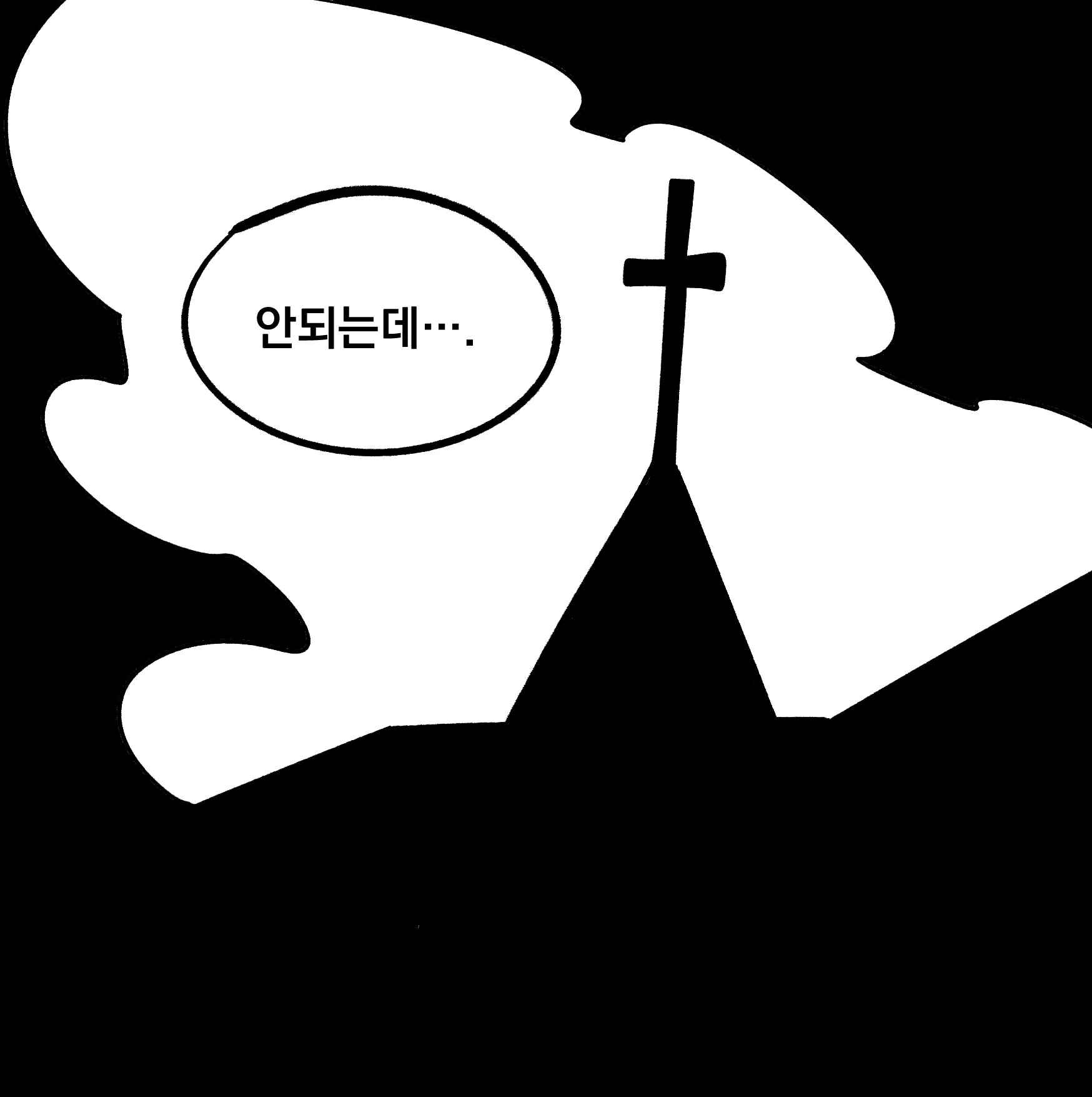Seong-Gi (@Jadoochicken) Twitter Archive