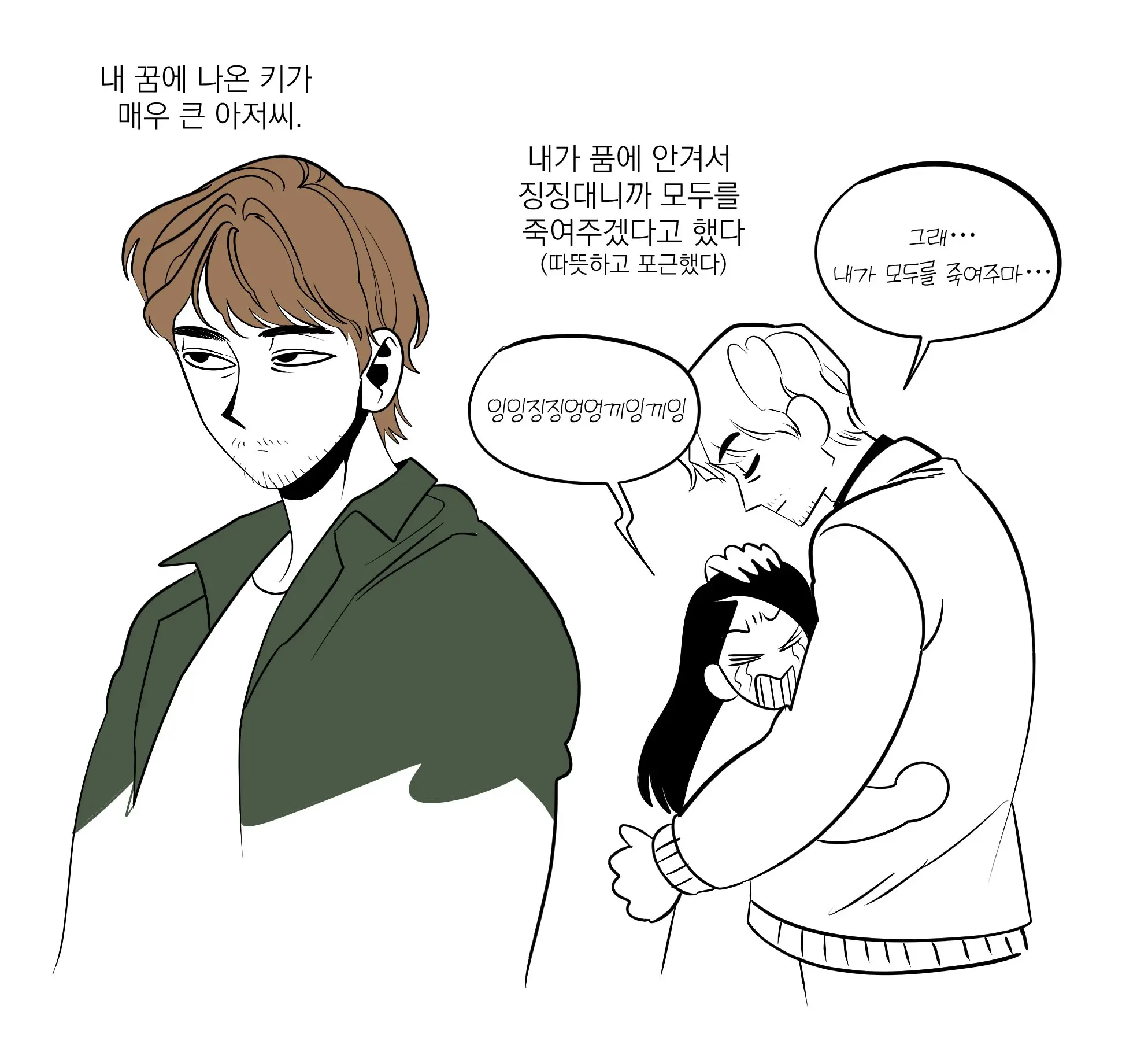 Seong-Gi (@Jadoochicken) Twitter Archive