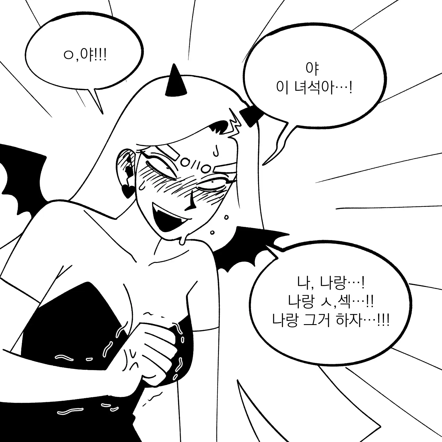 Seong-Gi (@Jadoochicken) Twitter Archive