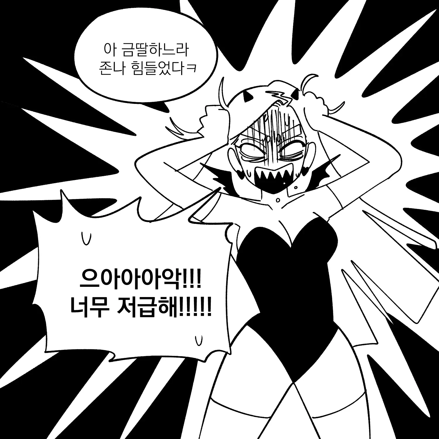 Seong-Gi (@Jadoochicken) Twitter Archive