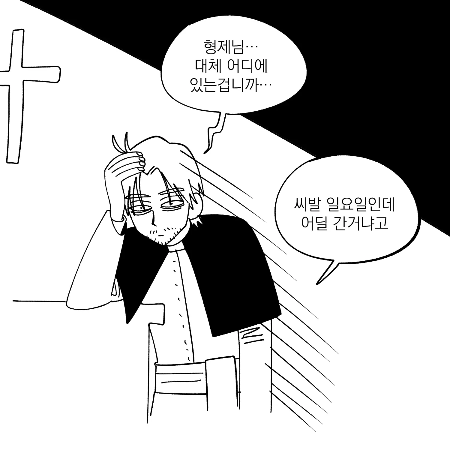 Seong-Gi (@Jadoochicken) Twitter Archive