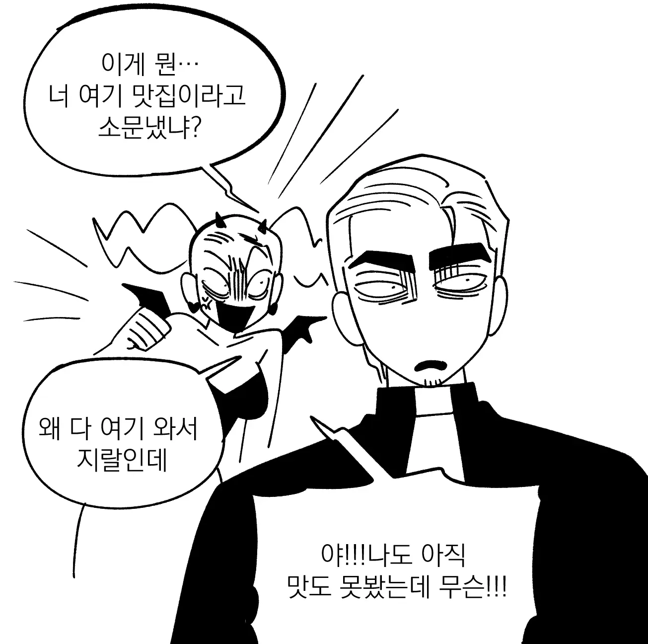 Seong-Gi (@Jadoochicken) Twitter Archive