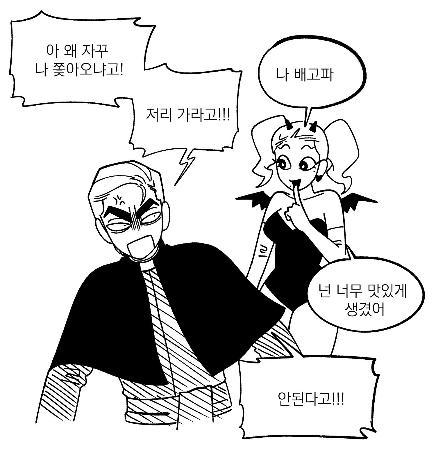 Seong-Gi (@Jadoochicken) Twitter Archive