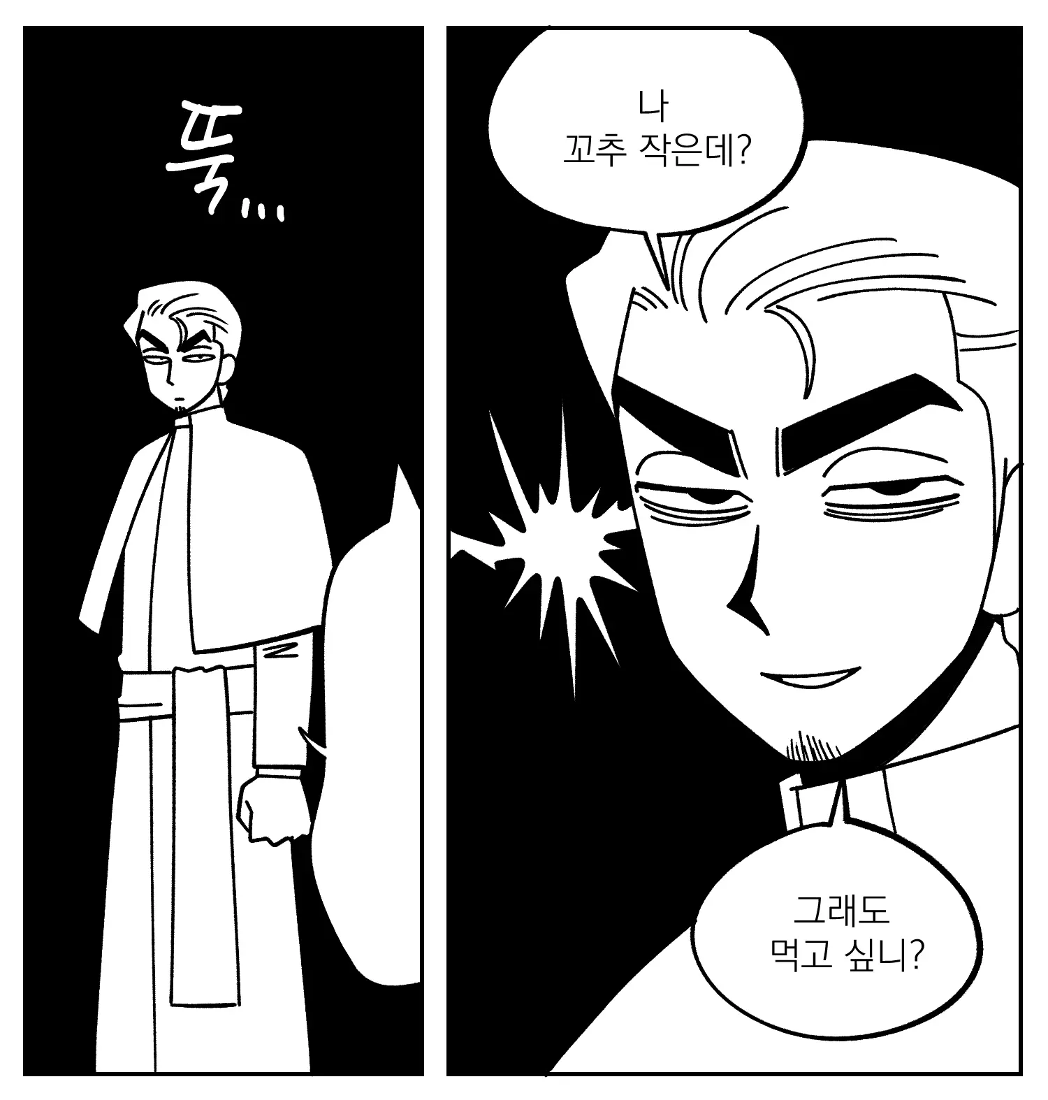 Seong-Gi (@Jadoochicken) Twitter Archive
