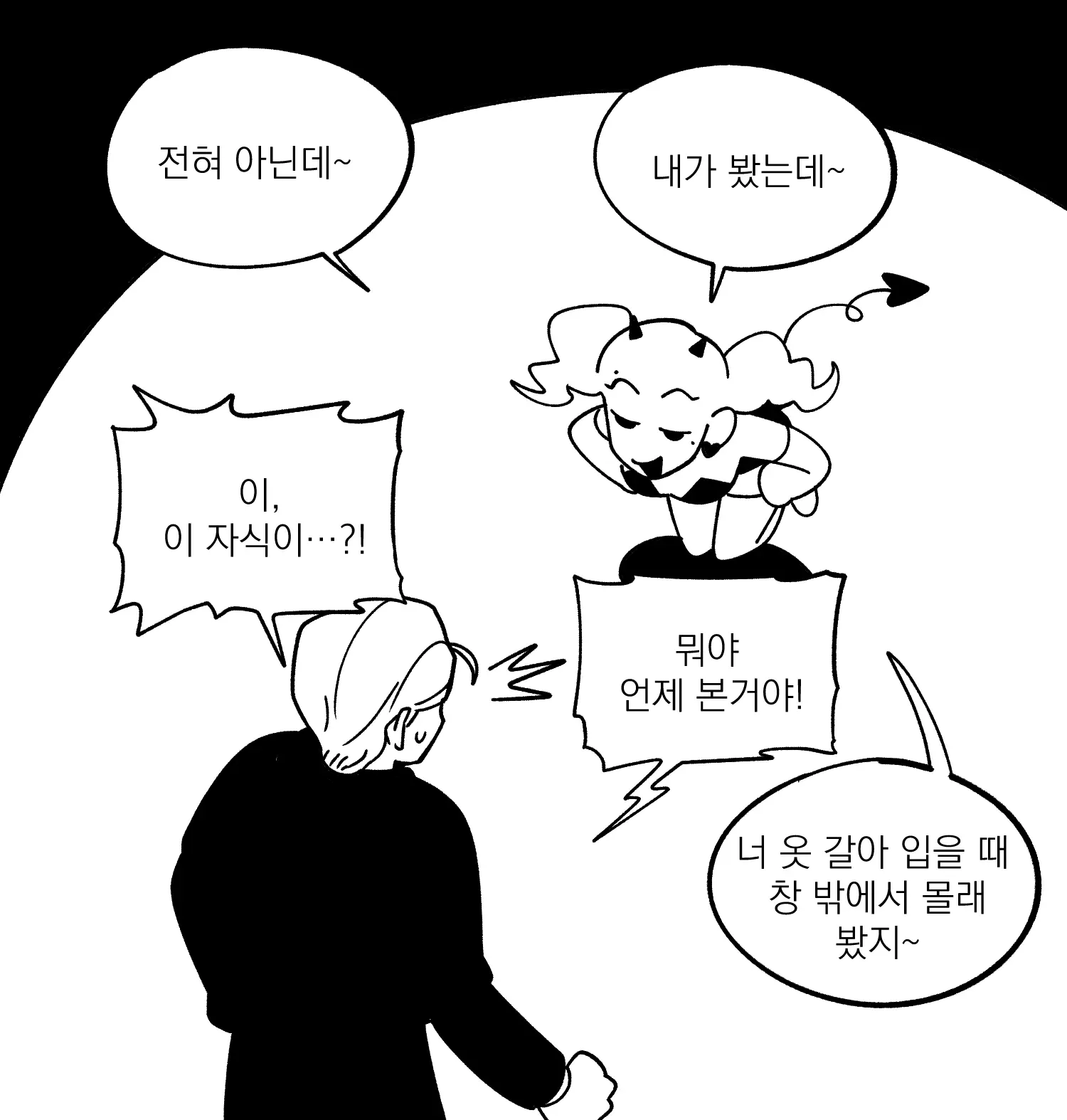 Seong-Gi (@Jadoochicken) Twitter Archive