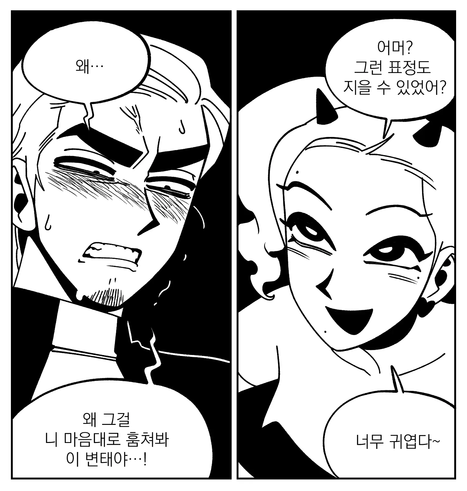 Seong-Gi (@Jadoochicken) Twitter Archive