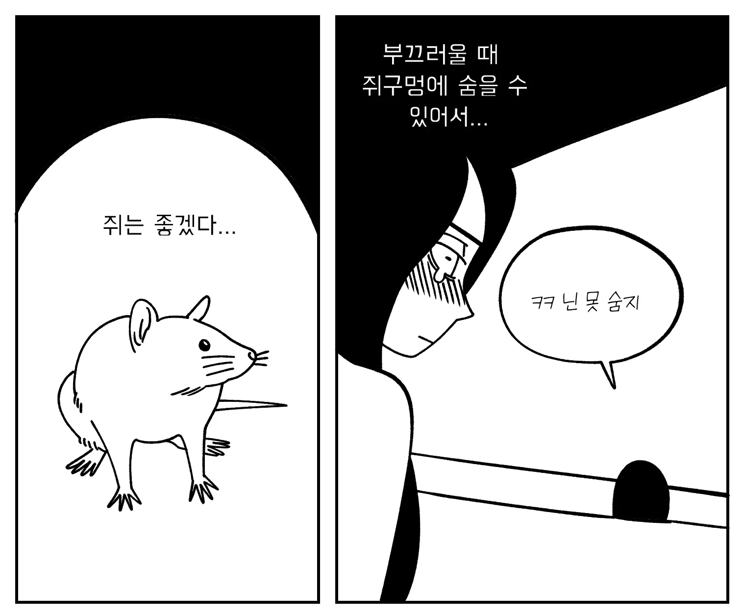 Seong-Gi (@Jadoochicken) Twitter Archive