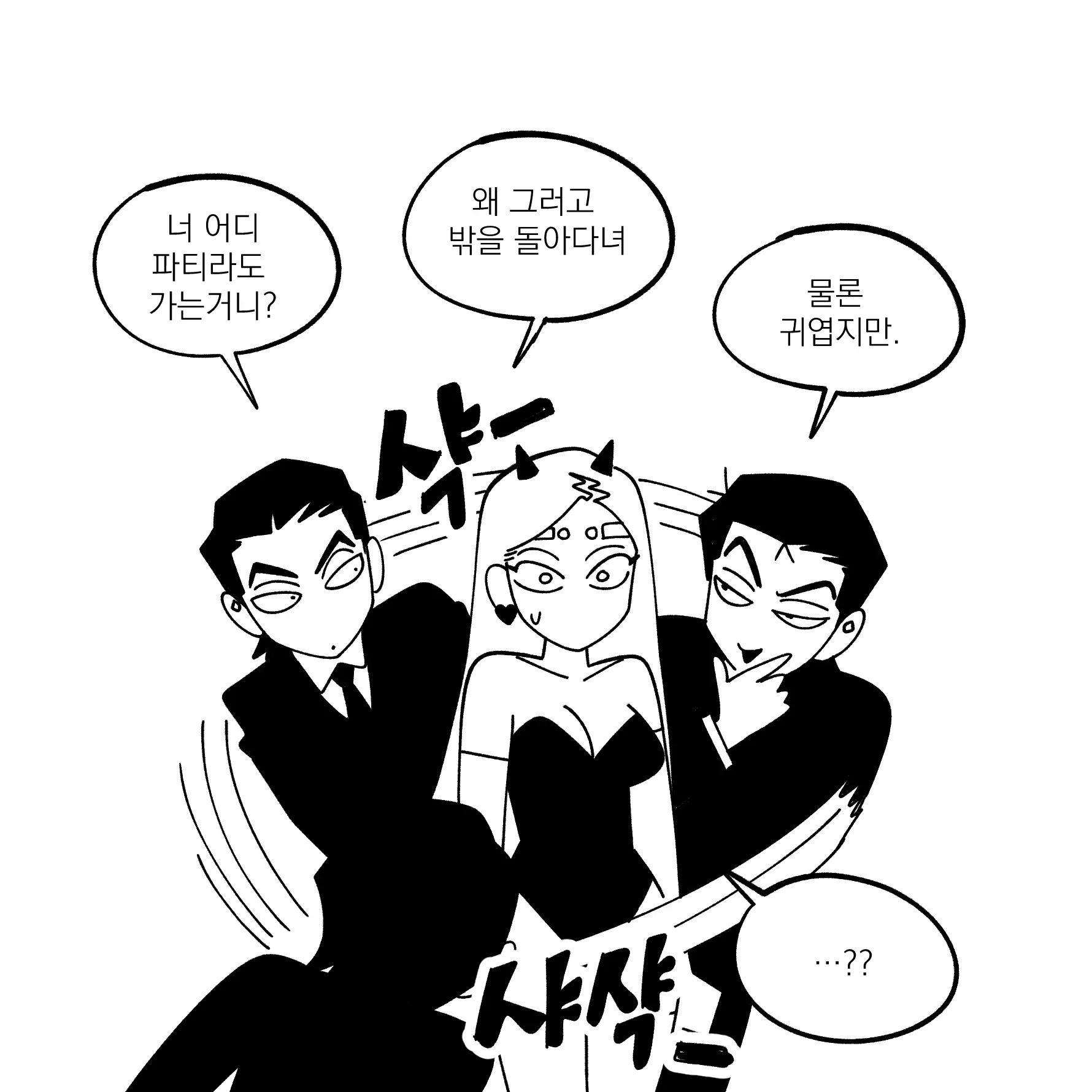 Seong-Gi (@Jadoochicken) Twitter Archive