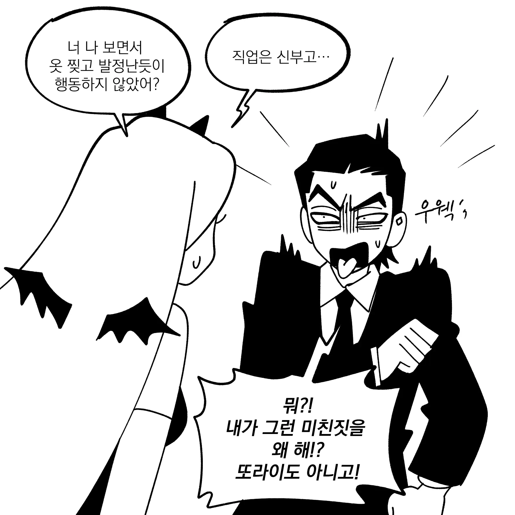 Seong-Gi (@Jadoochicken) Twitter Archive