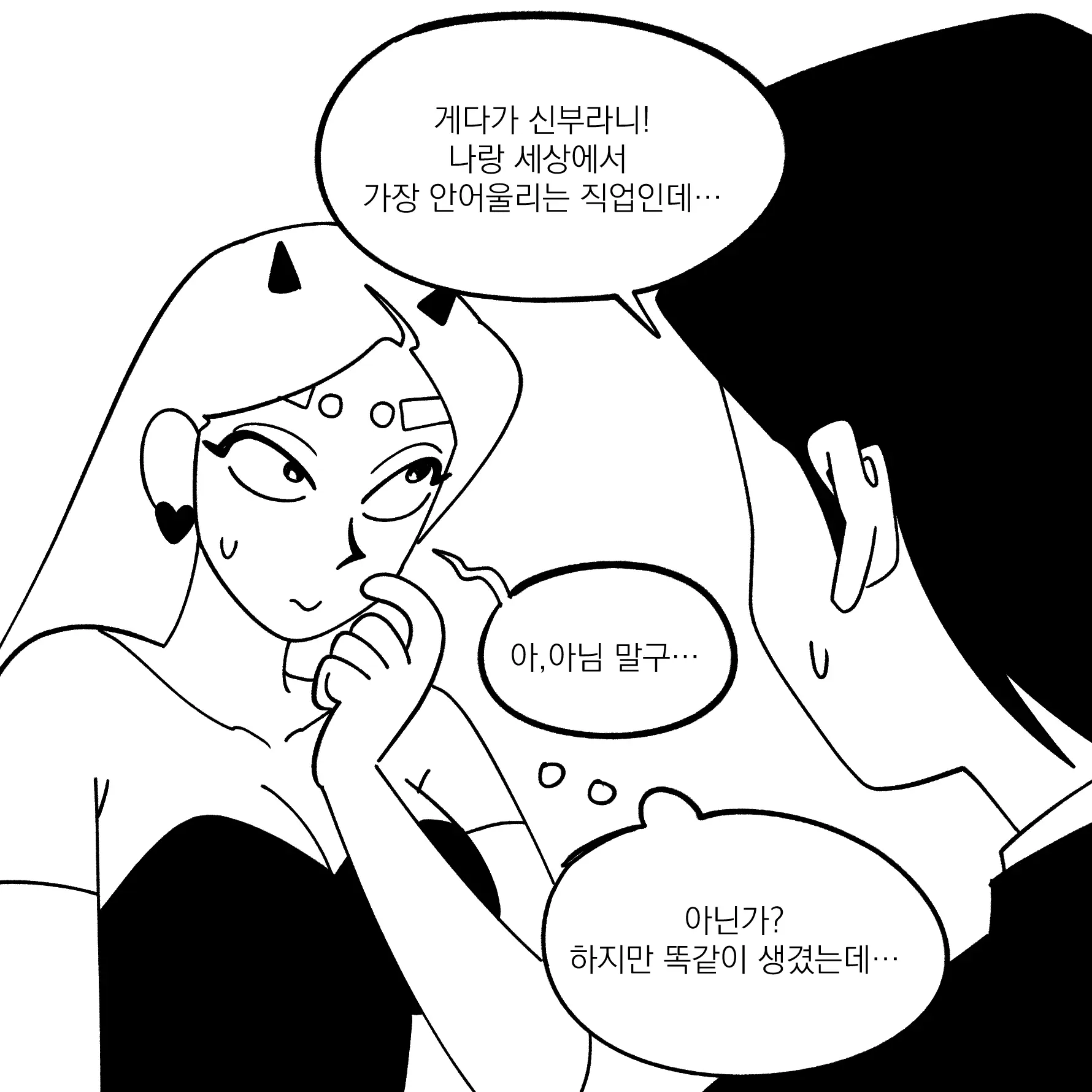 Seong-Gi (@Jadoochicken) Twitter Archive