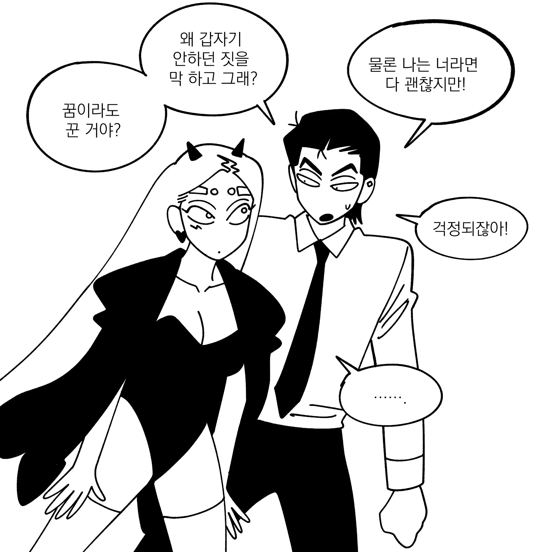 Seong-Gi (@Jadoochicken) Twitter Archive