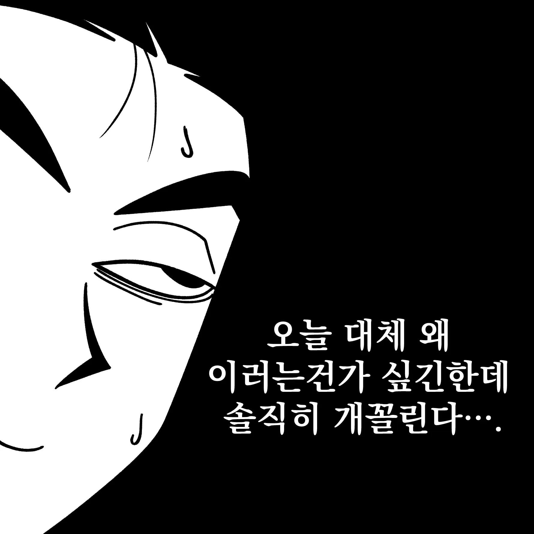 Seong-Gi (@Jadoochicken) Twitter Archive