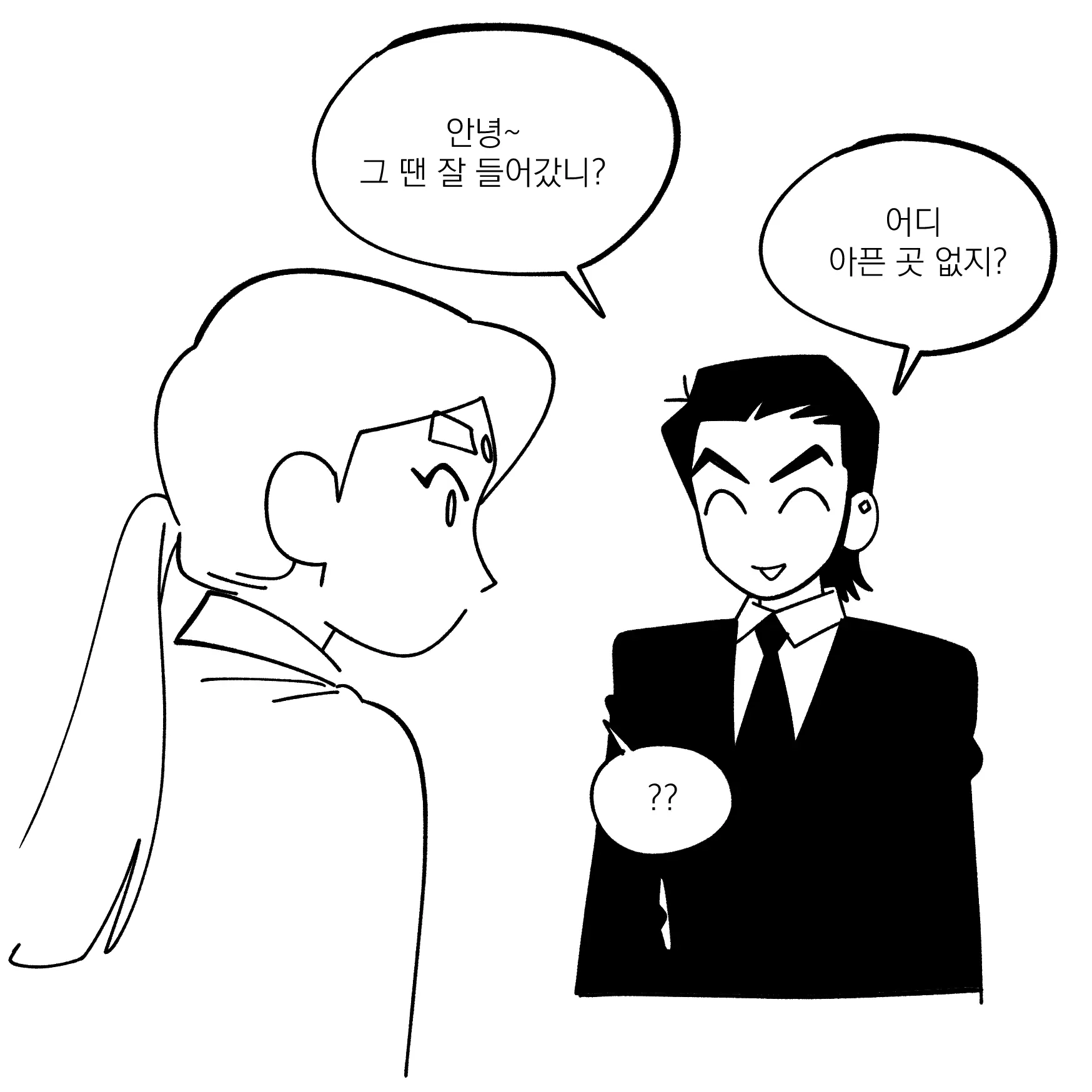 Seong-Gi (@Jadoochicken) Twitter Archive