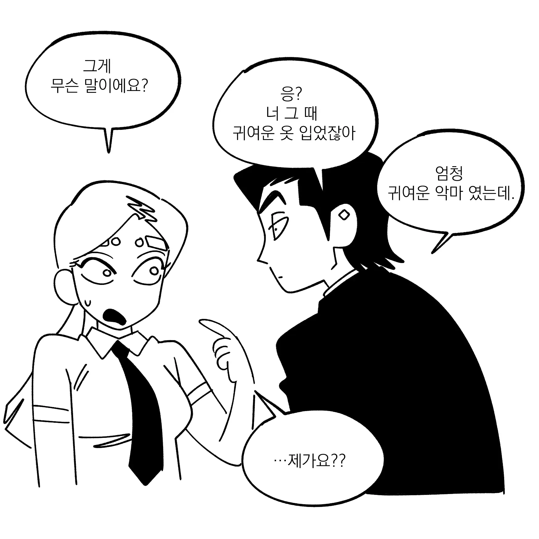 Seong-Gi (@Jadoochicken) Twitter Archive