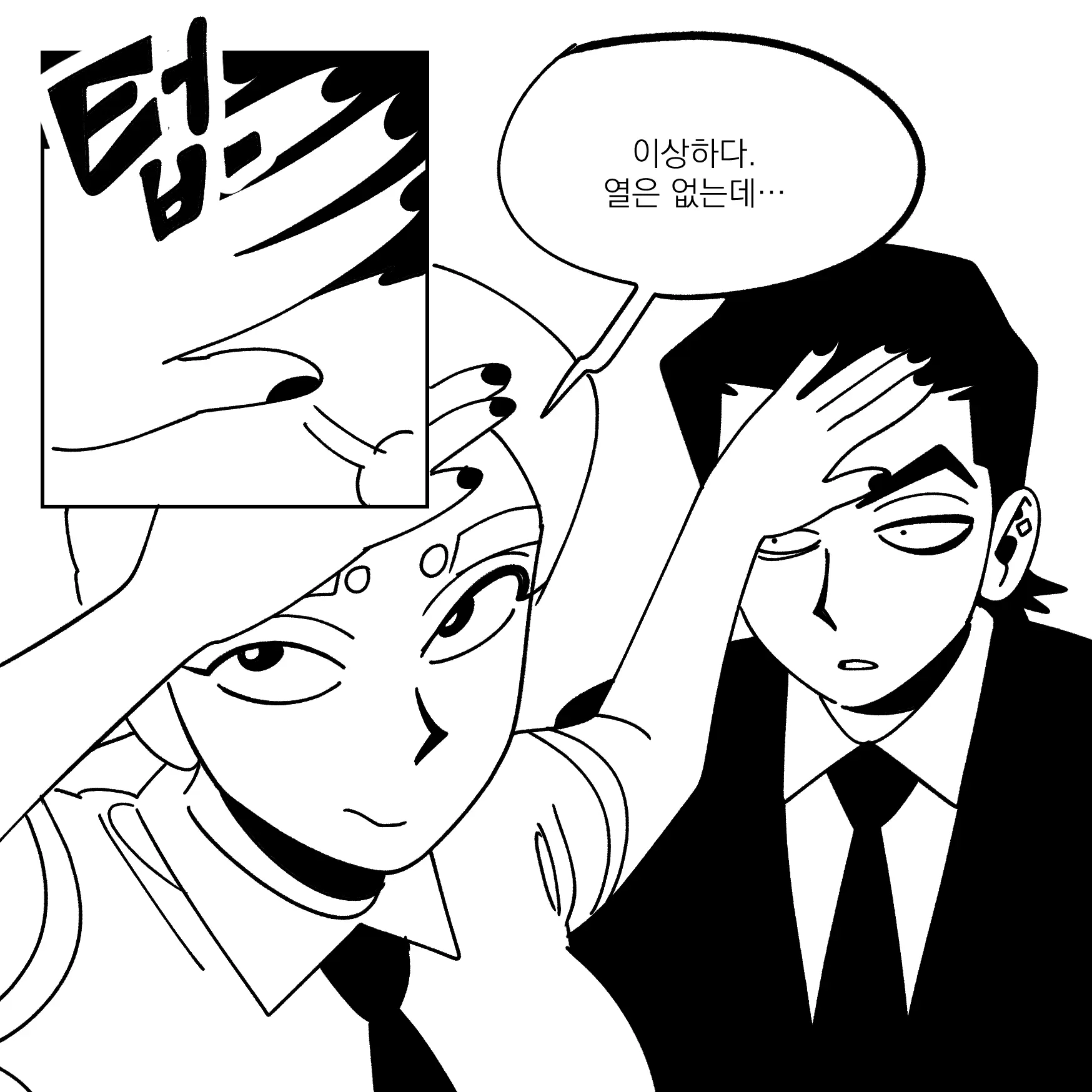 Seong-Gi (@Jadoochicken) Twitter Archive