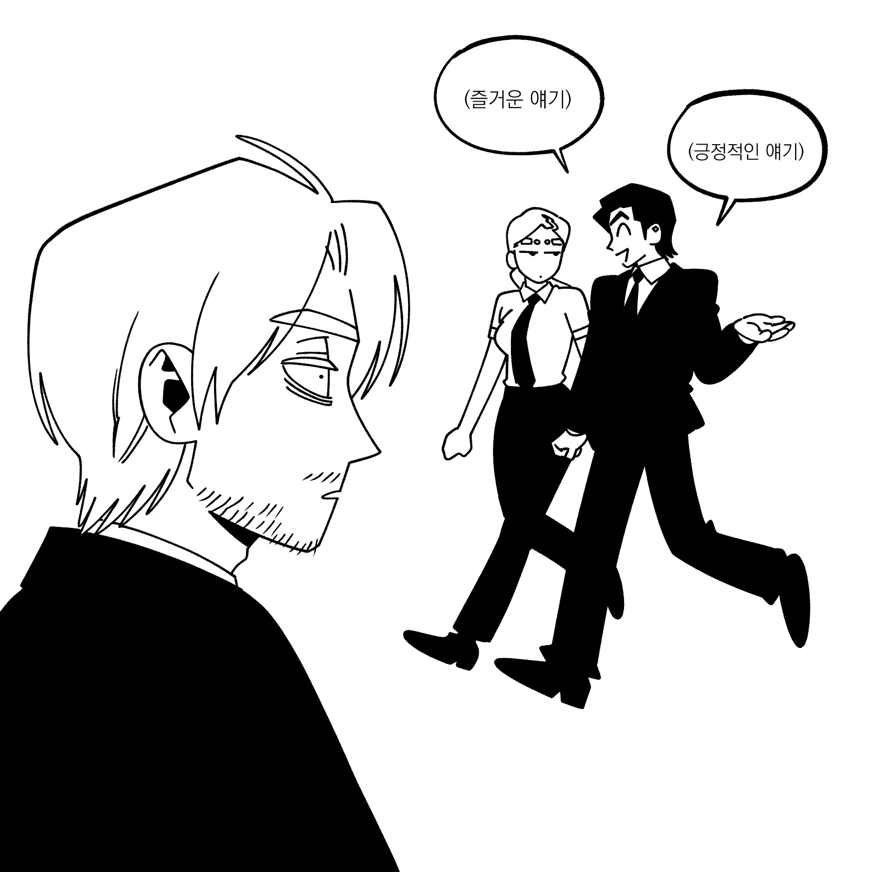 Seong-Gi (@Jadoochicken) Twitter Archive