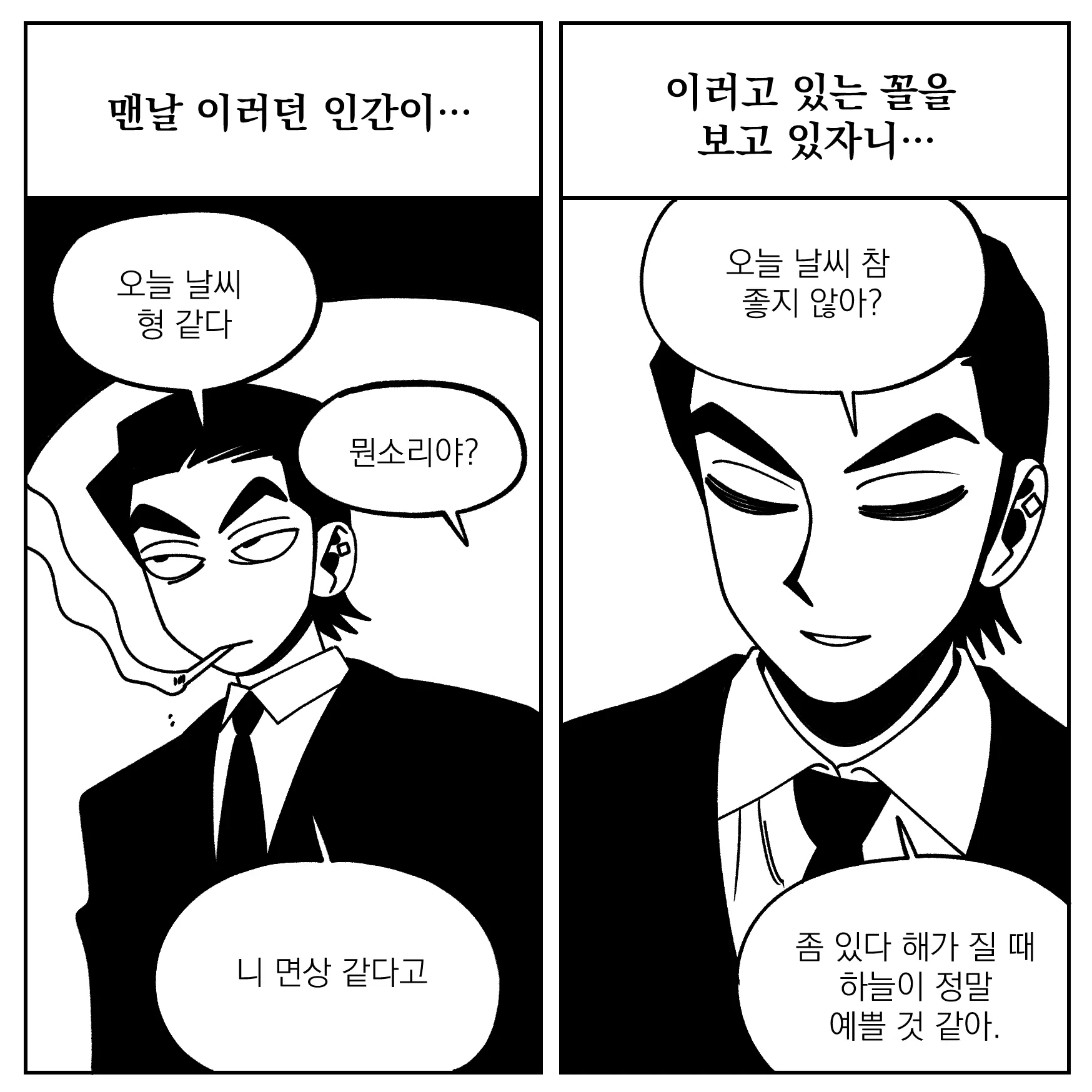 Seong-Gi (@Jadoochicken) Twitter Archive