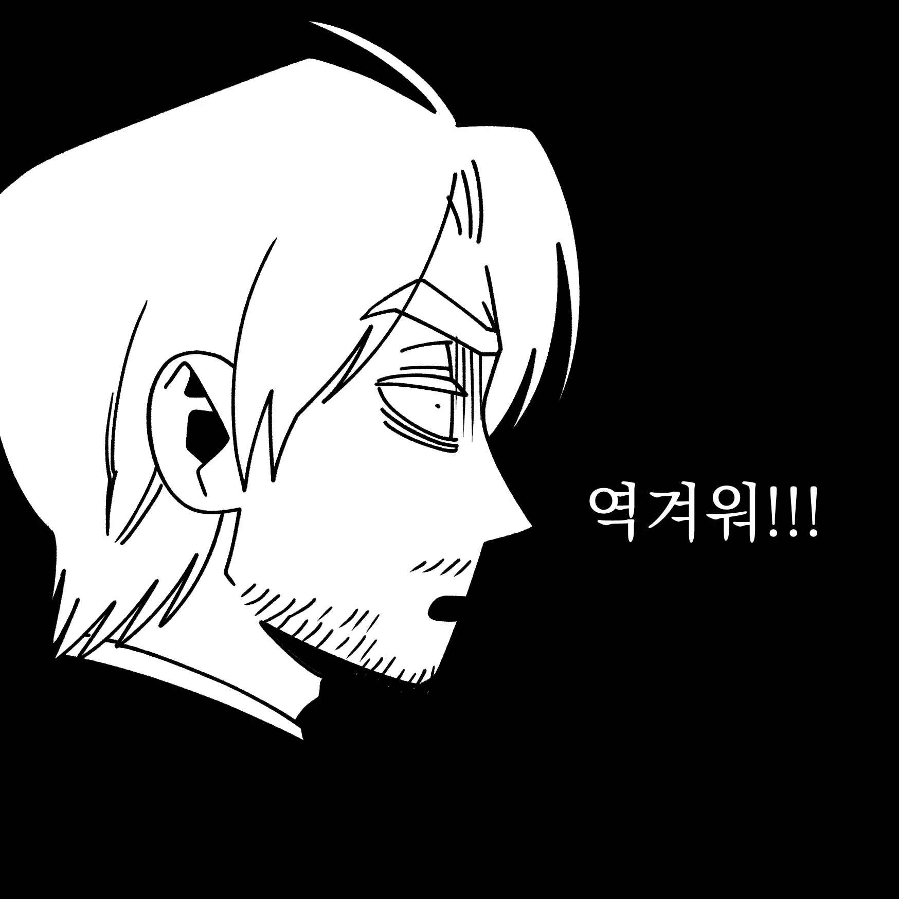 Seong-Gi (@Jadoochicken) Twitter Archive