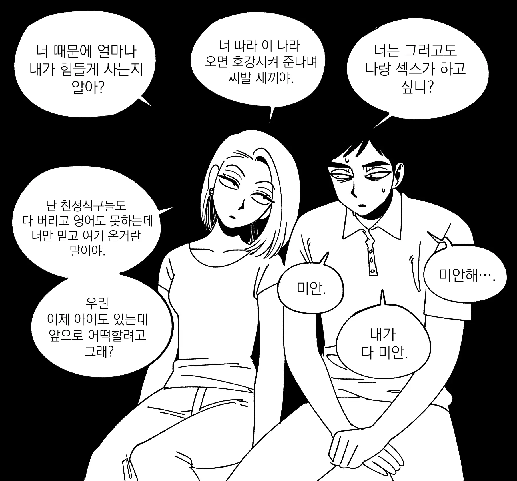 Seong-Gi (@Jadoochicken) Twitter Archive