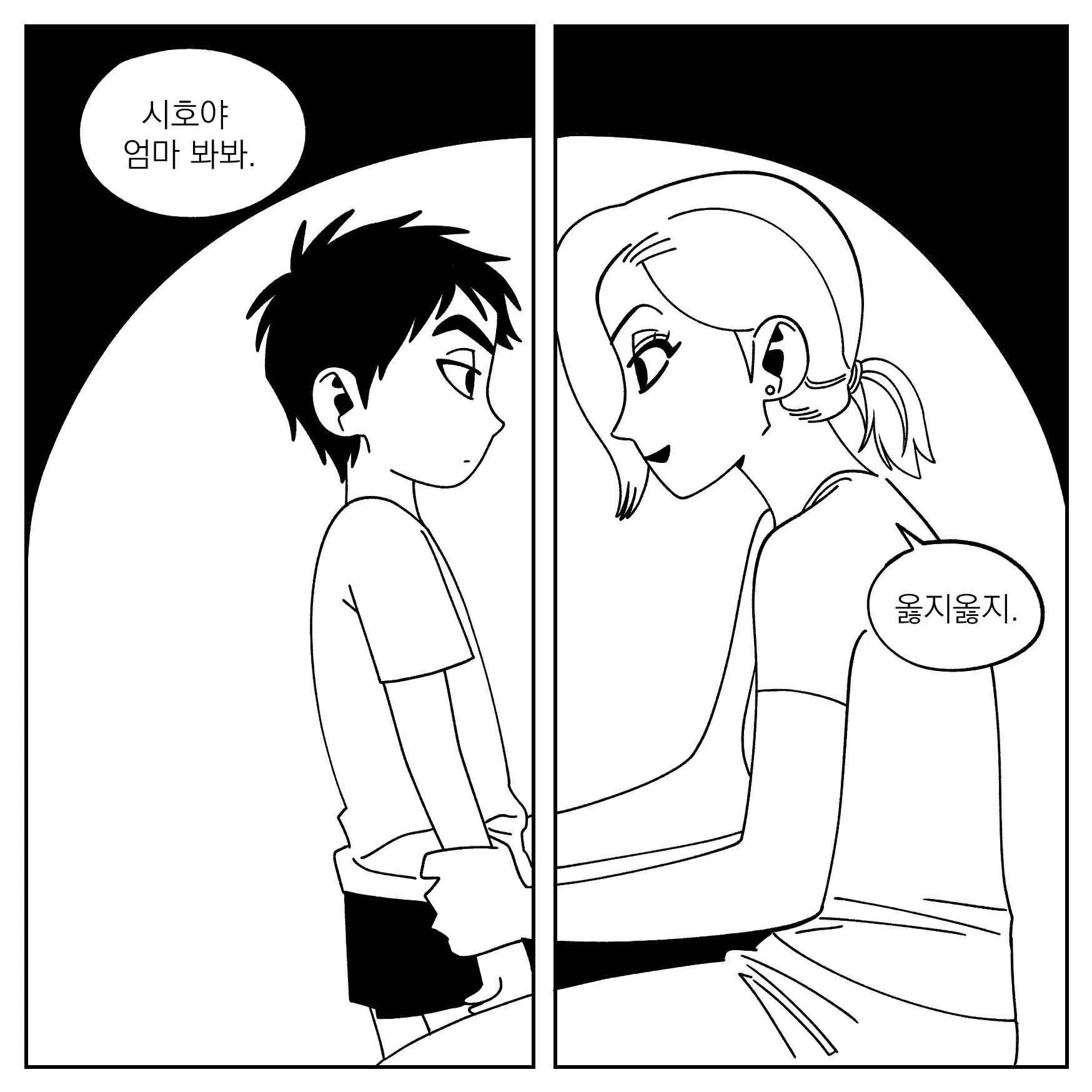 Seong-Gi (@Jadoochicken) Twitter Archive