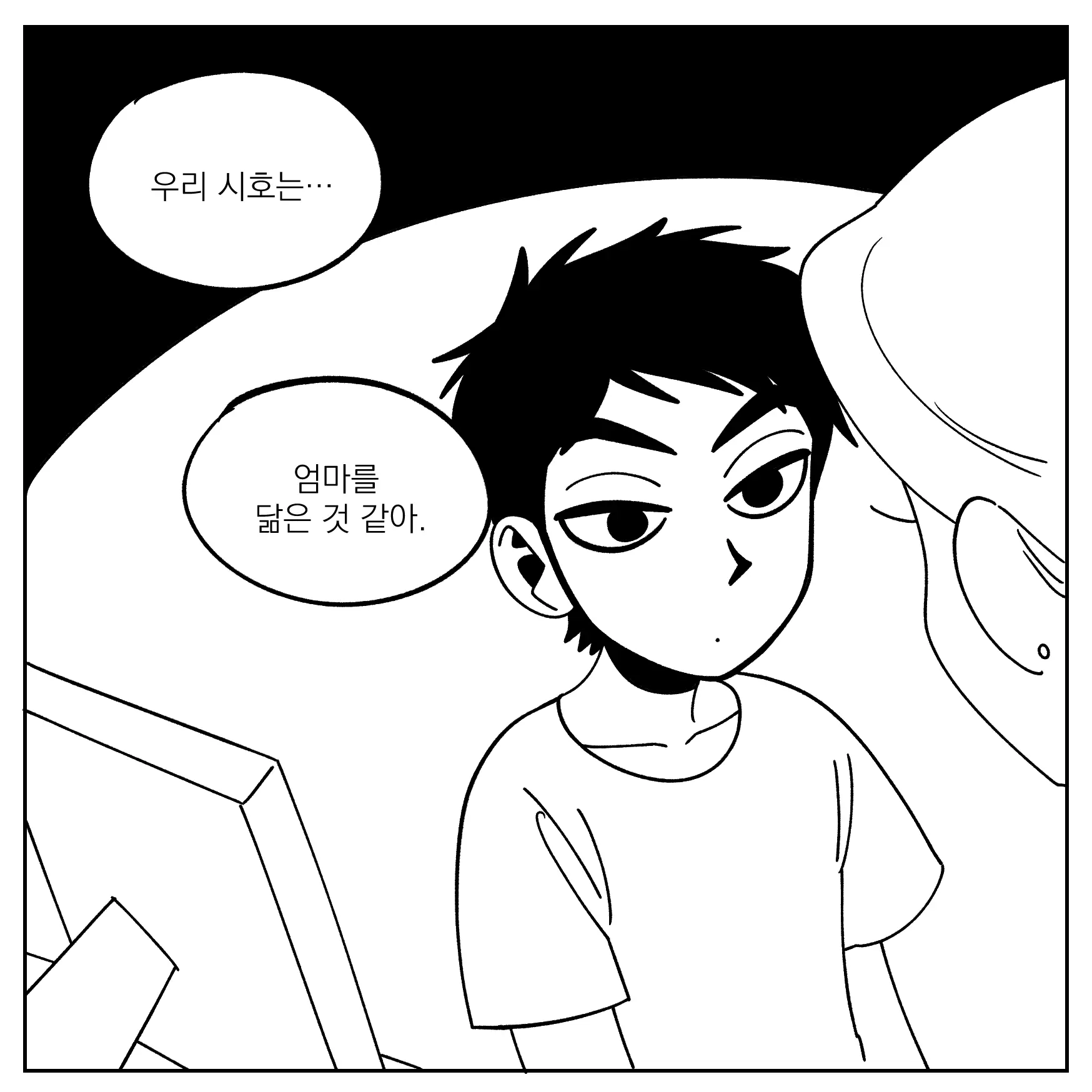 Seong-Gi (@Jadoochicken) Twitter Archive