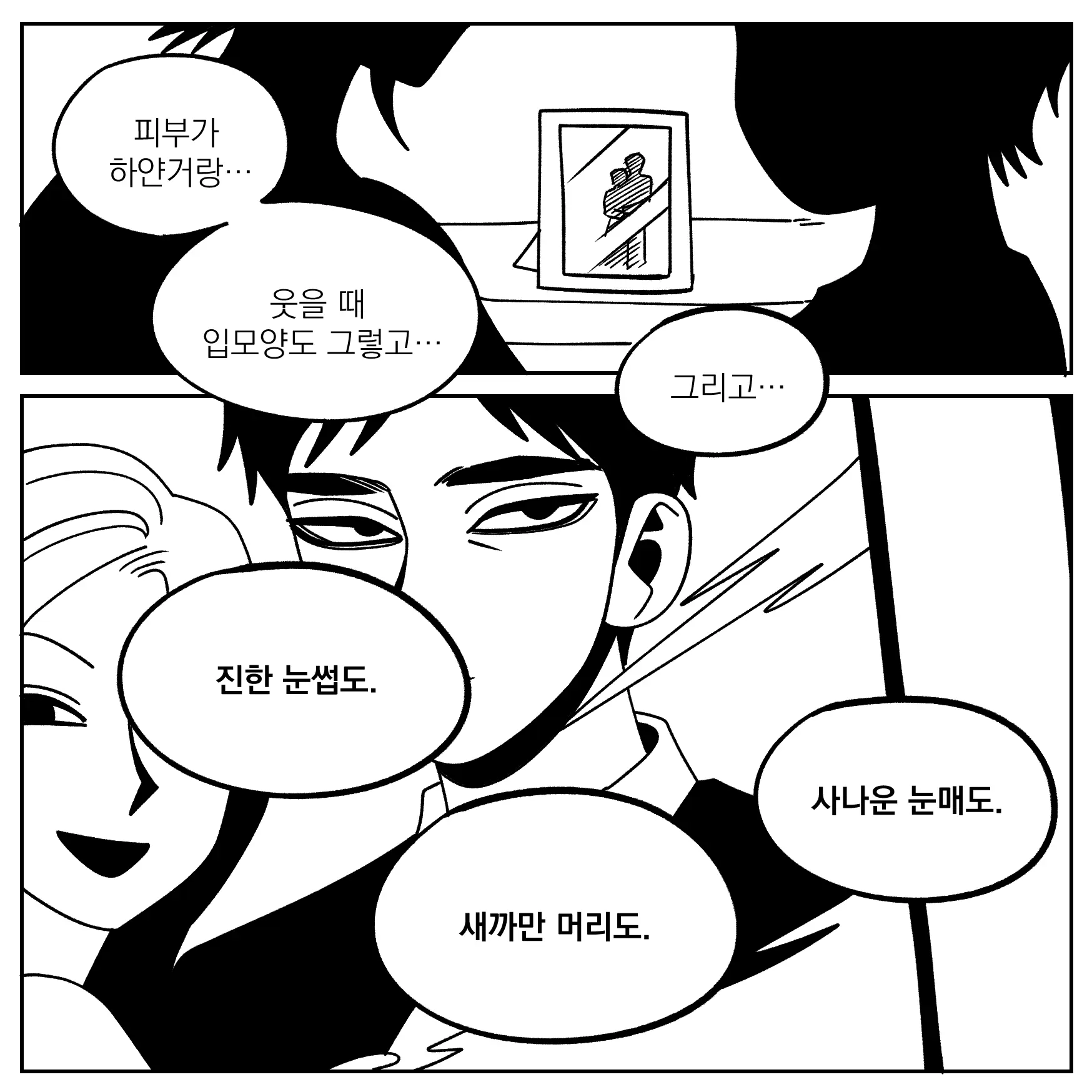 Seong-Gi (@Jadoochicken) Twitter Archive