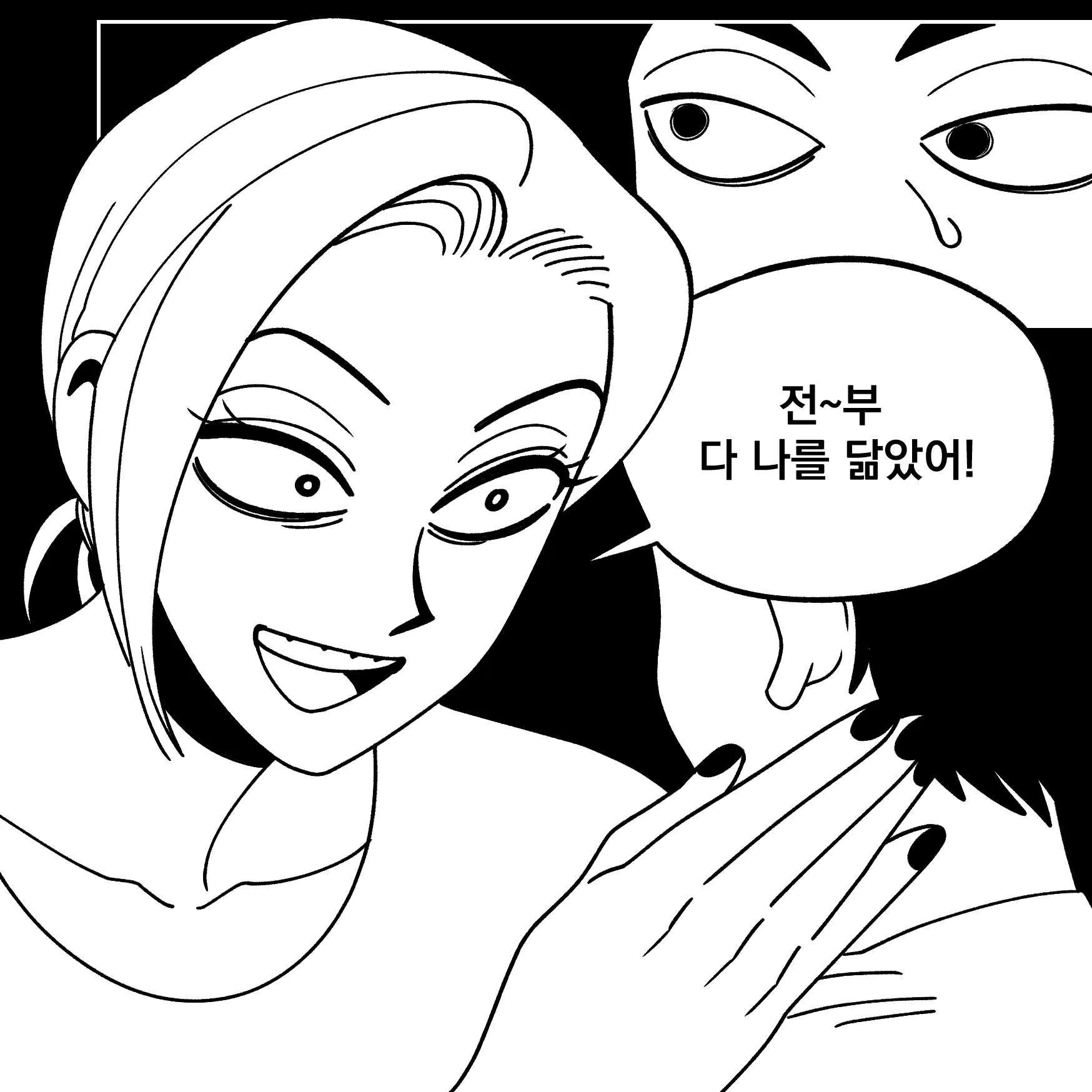 Seong-Gi (@Jadoochicken) Twitter Archive