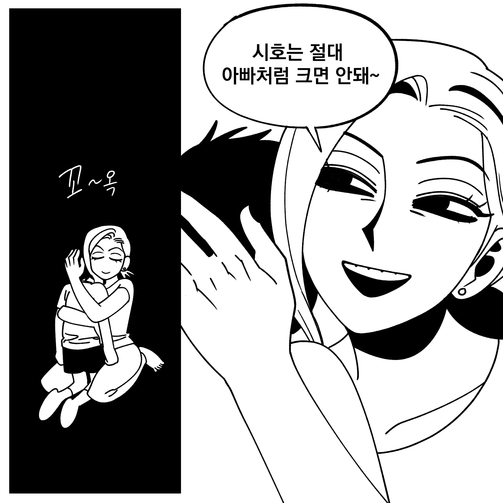 Seong-Gi (@Jadoochicken) Twitter Archive