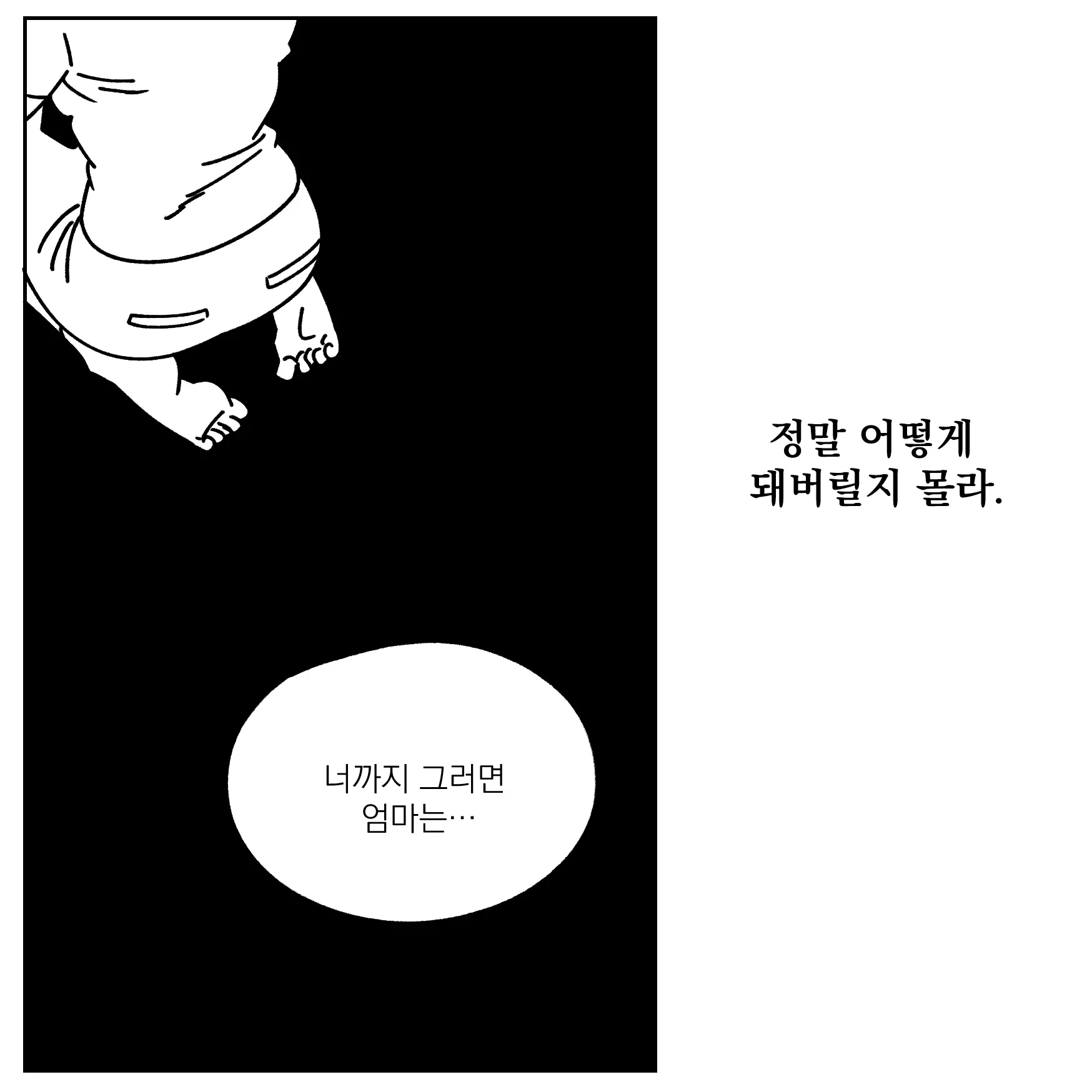 Seong-Gi (@Jadoochicken) Twitter Archive