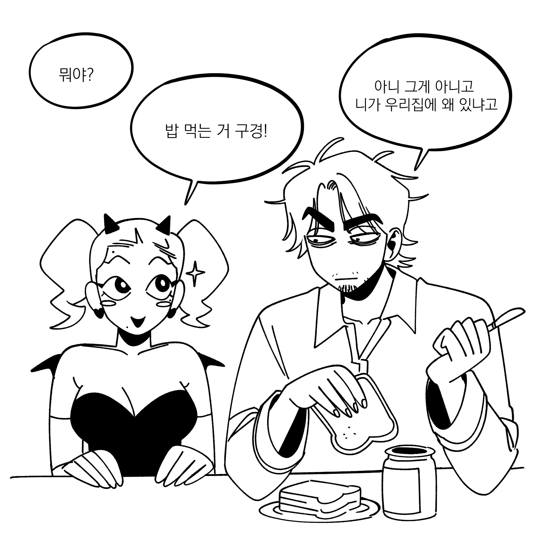 Seong-Gi (@Jadoochicken) Twitter Archive