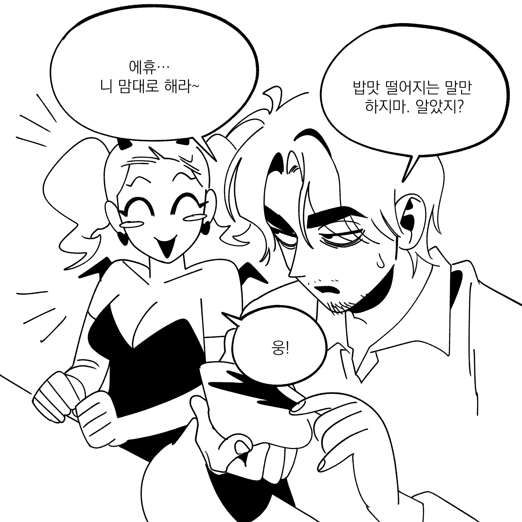 Seong-Gi (@Jadoochicken) Twitter Archive