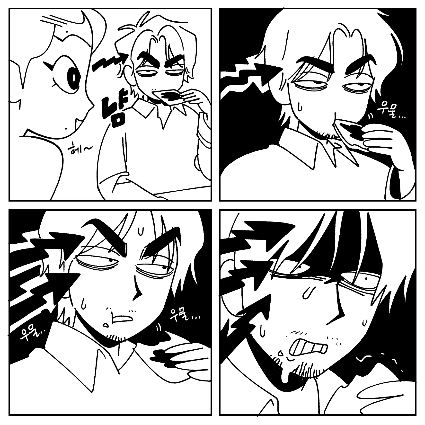 Seong-Gi (@Jadoochicken) Twitter Archive