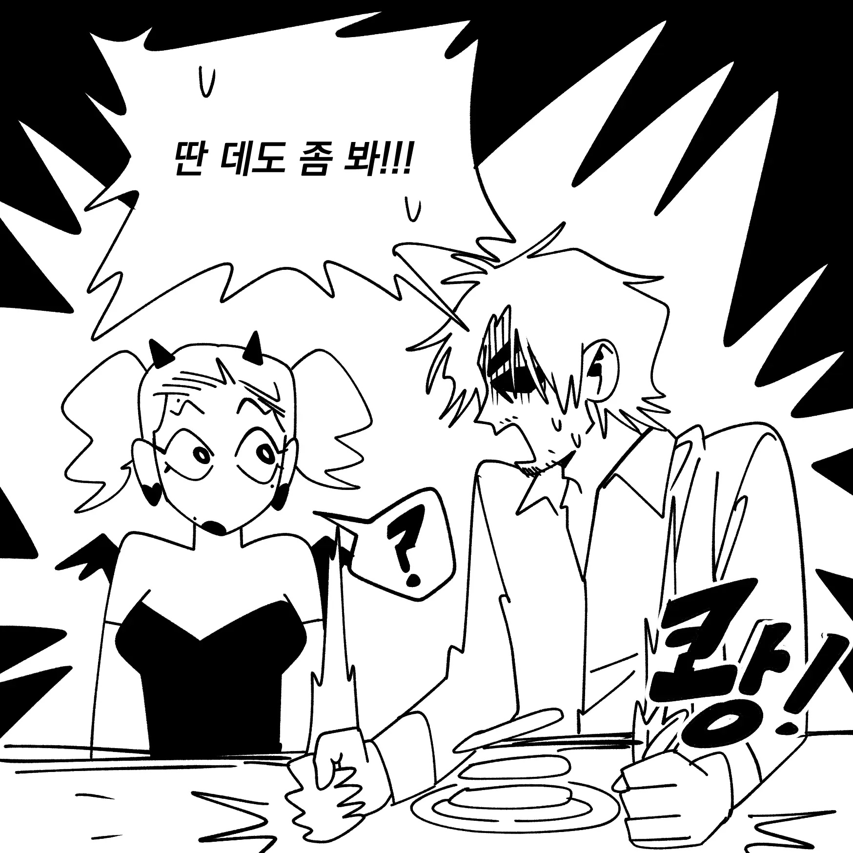 Seong-Gi (@Jadoochicken) Twitter Archive