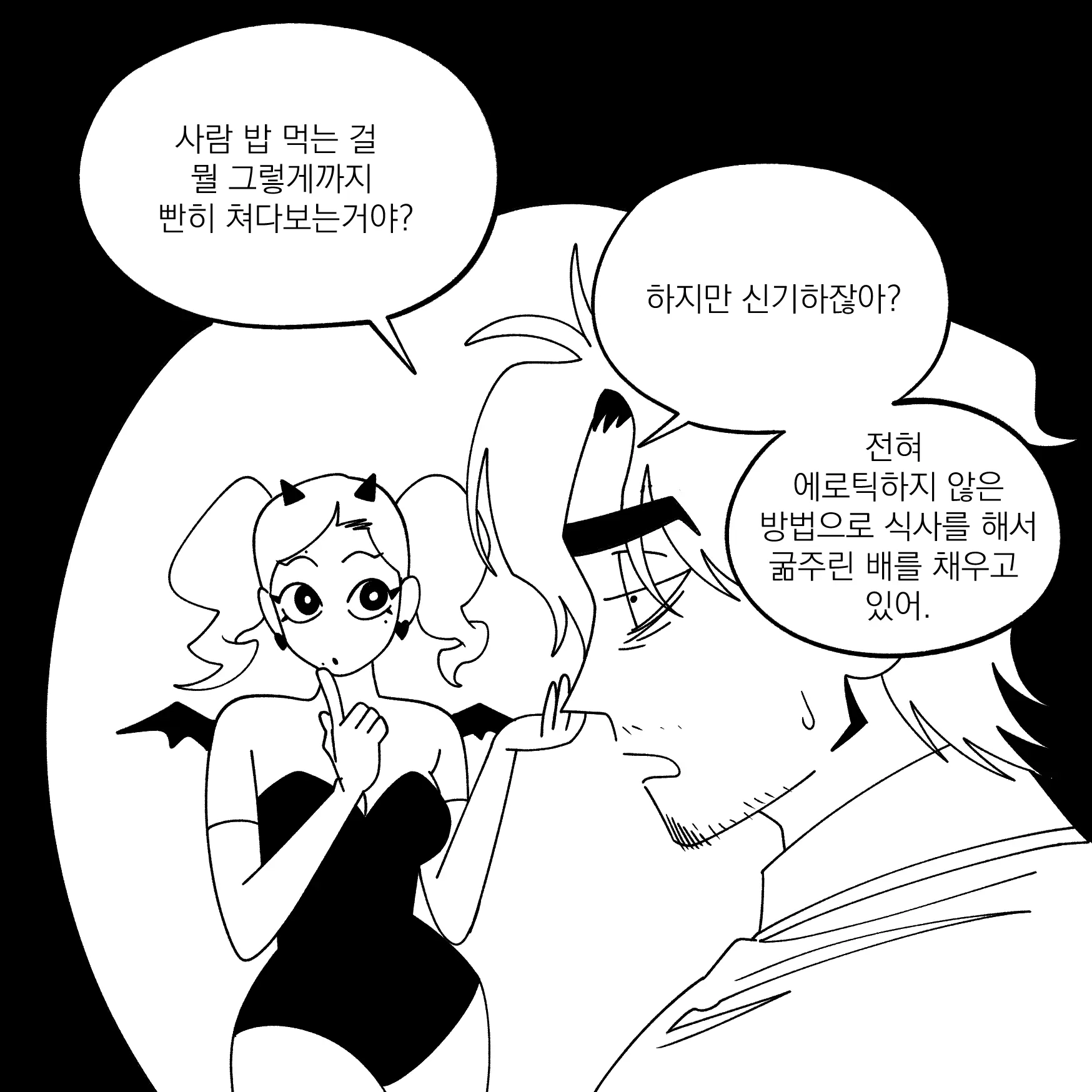 Seong-Gi (@Jadoochicken) Twitter Archive