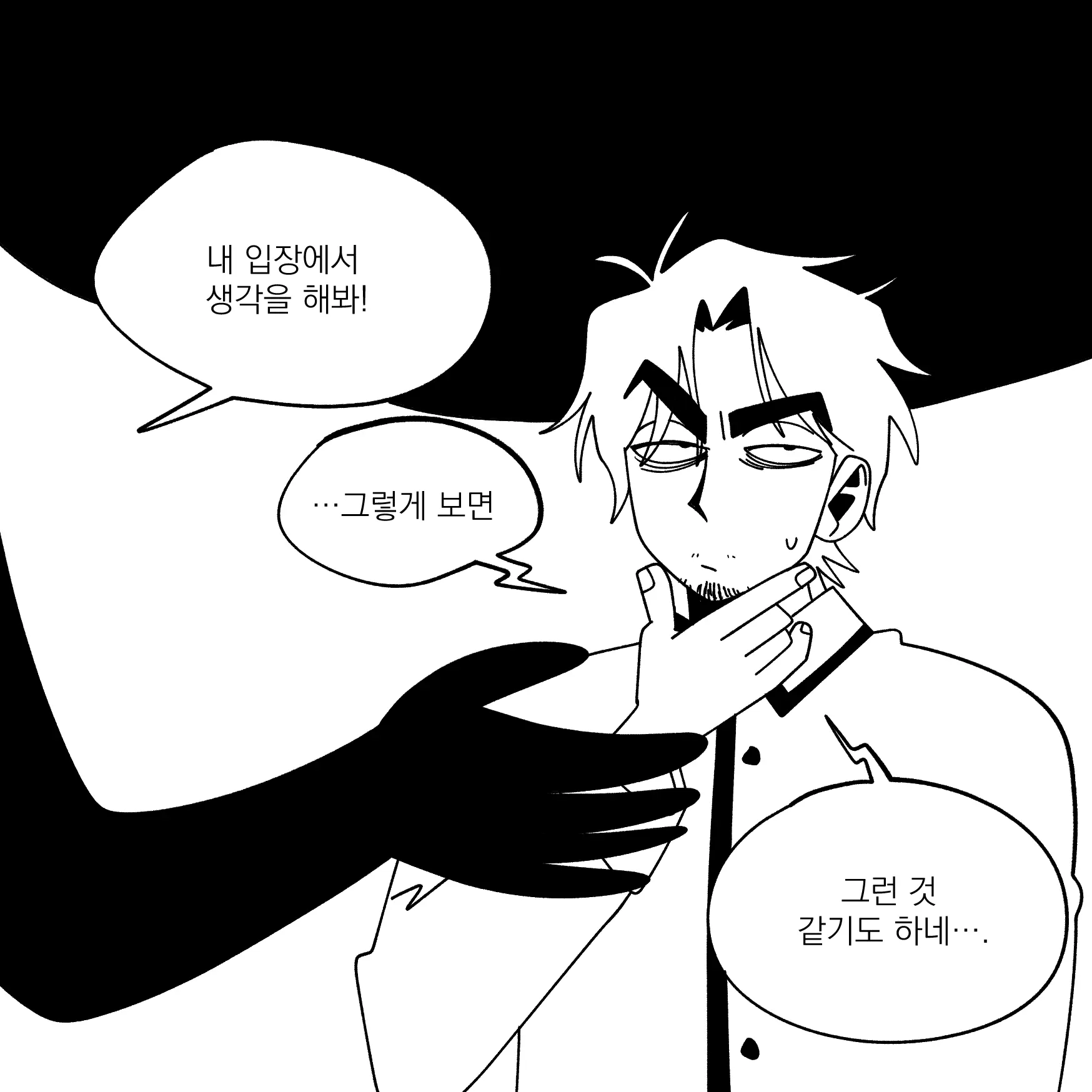 Seong-Gi (@Jadoochicken) Twitter Archive