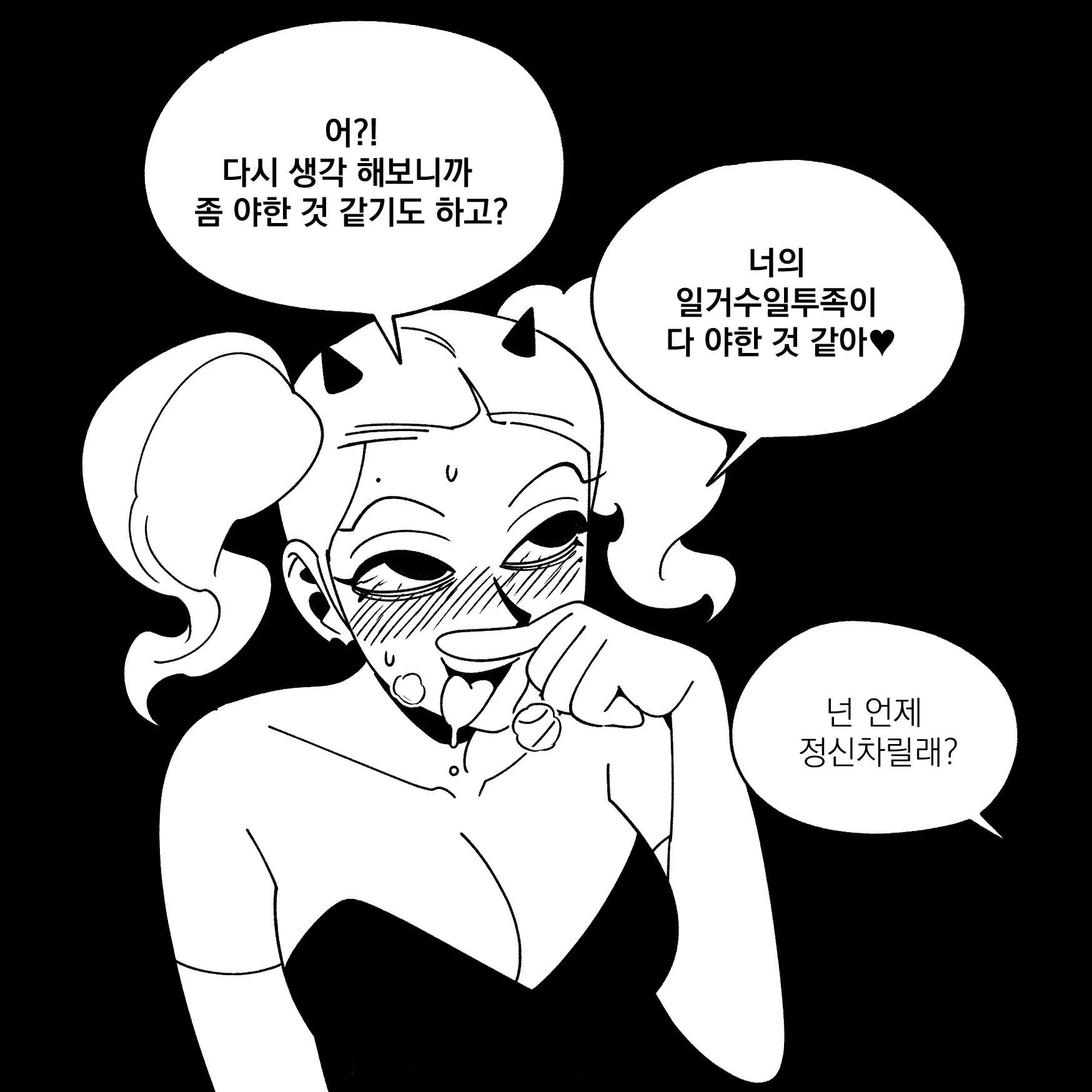 Seong-Gi (@Jadoochicken) Twitter Archive