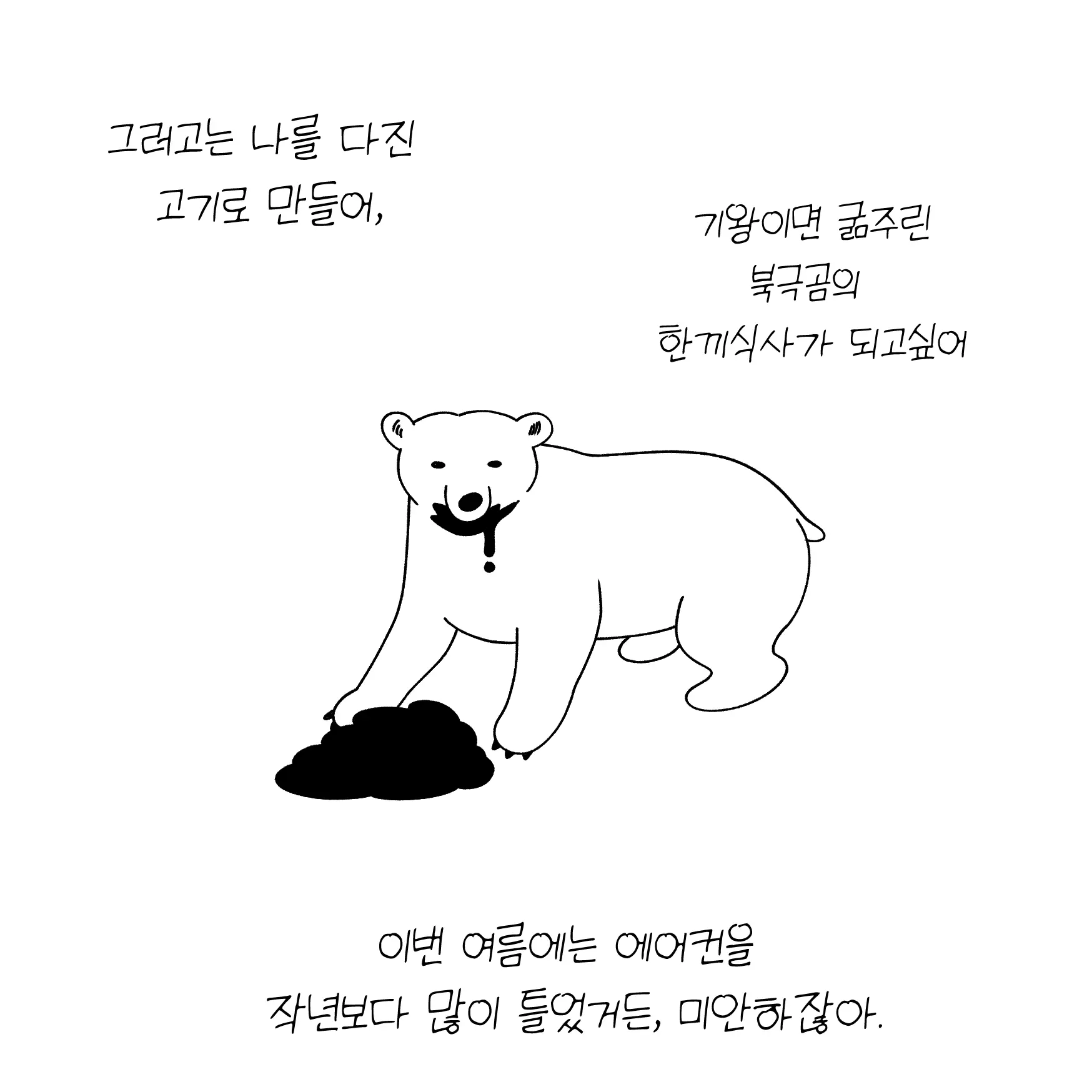 Seong-Gi (@Jadoochicken) Twitter Archive