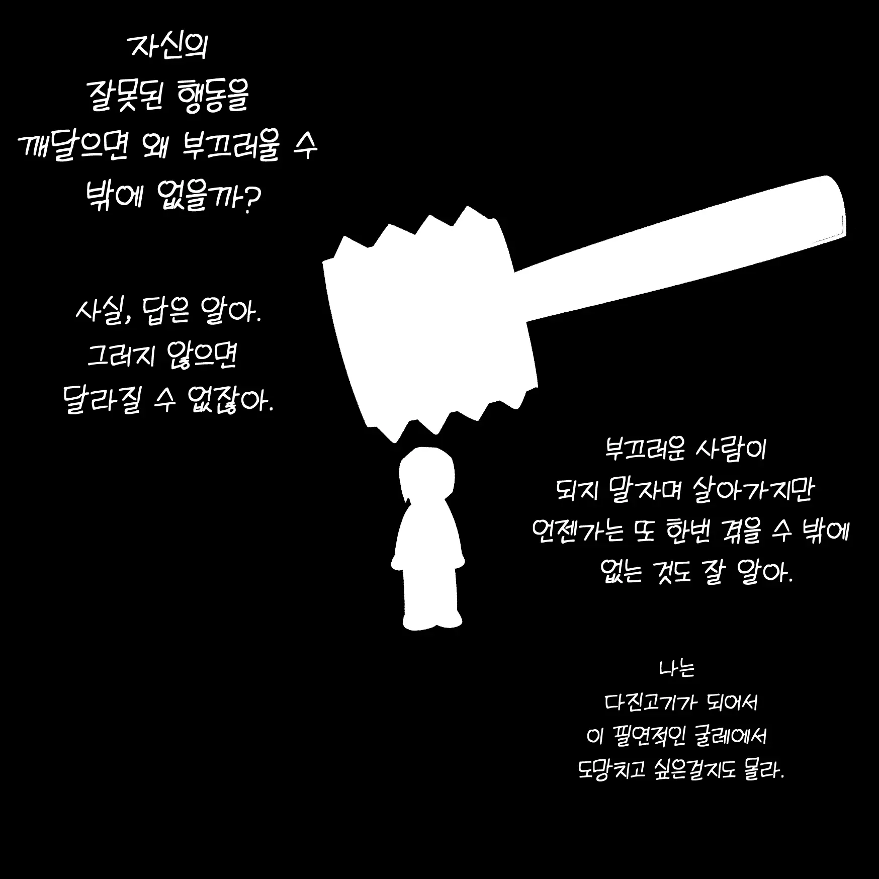 Seong-Gi (@Jadoochicken) Twitter Archive
