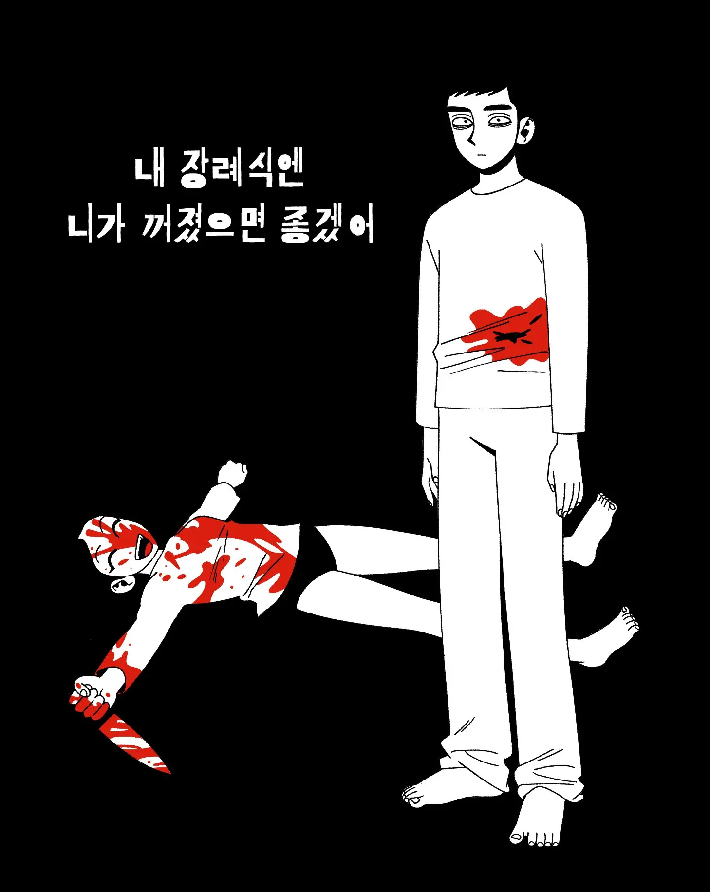 Seong-Gi (@Jadoochicken) Twitter Archive