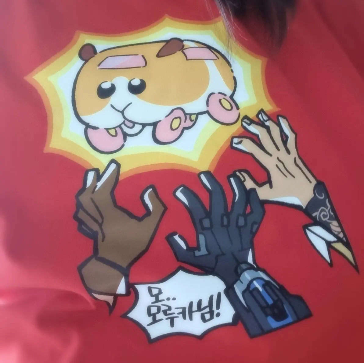 Seong-Gi (@Jadoochicken) Twitter Archive