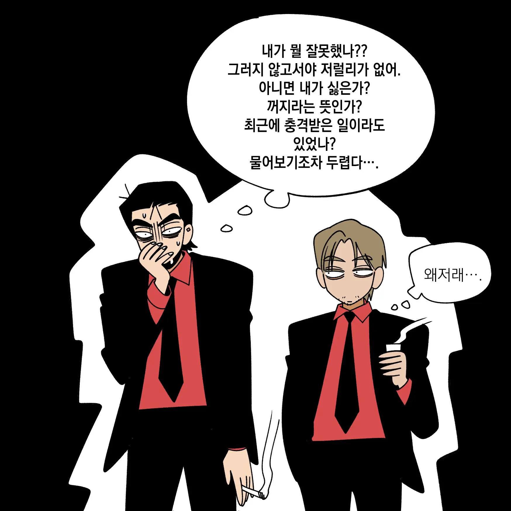 Seong-Gi (@Jadoochicken) Twitter Archive