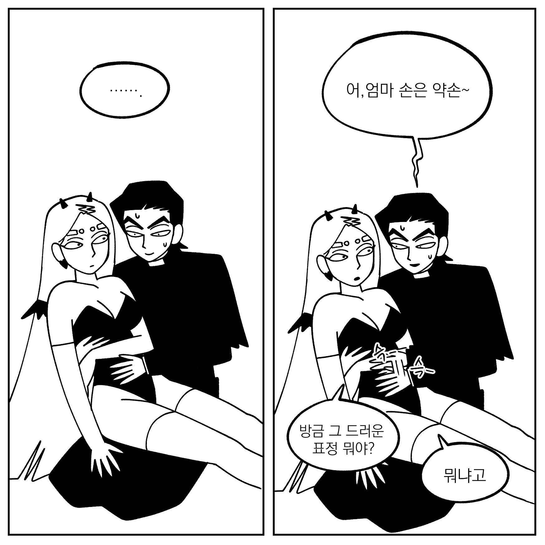 Seong-Gi (@Jadoochicken) Twitter Archive