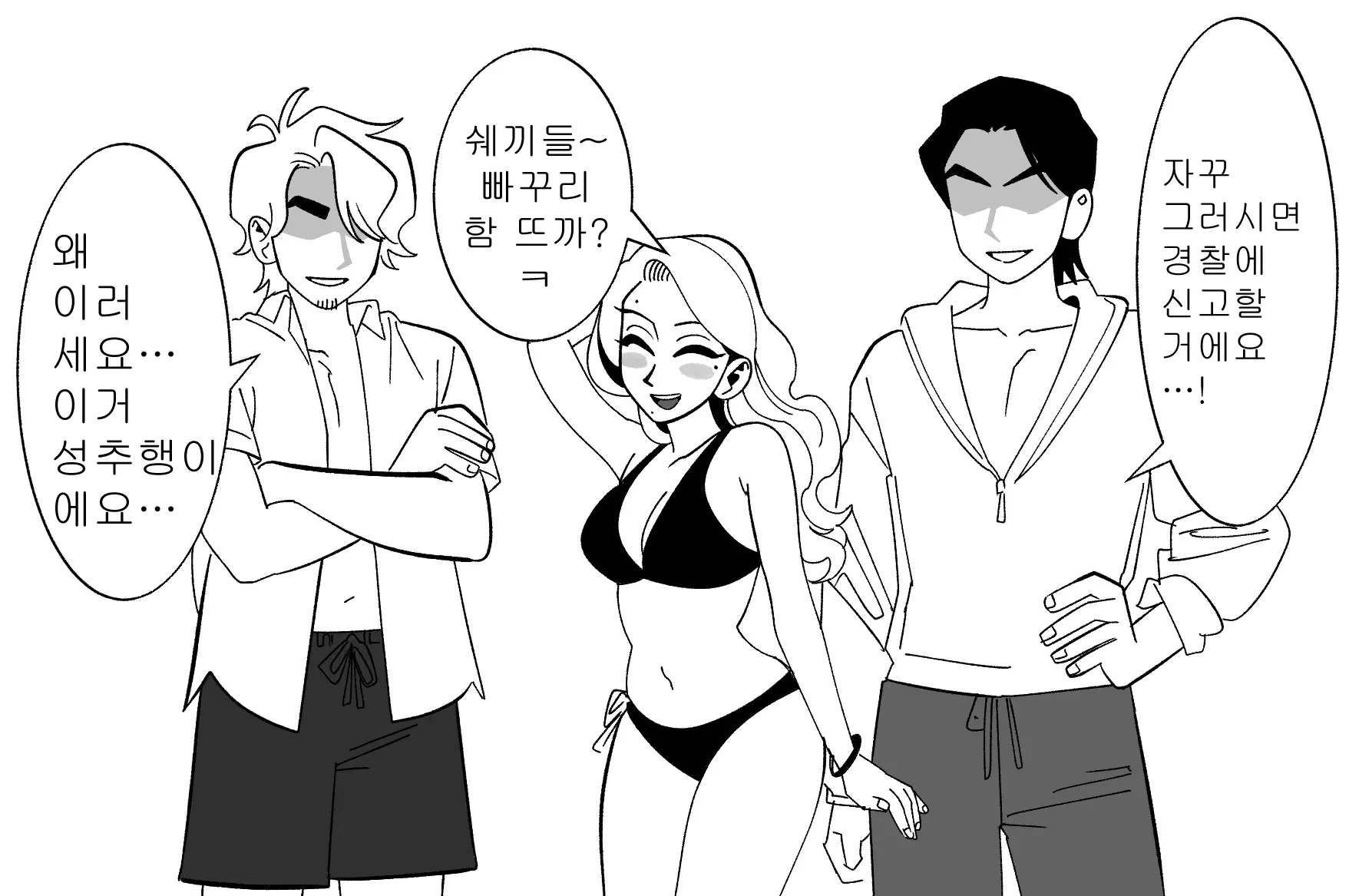 Seong-Gi (@Jadoochicken) Twitter Archive