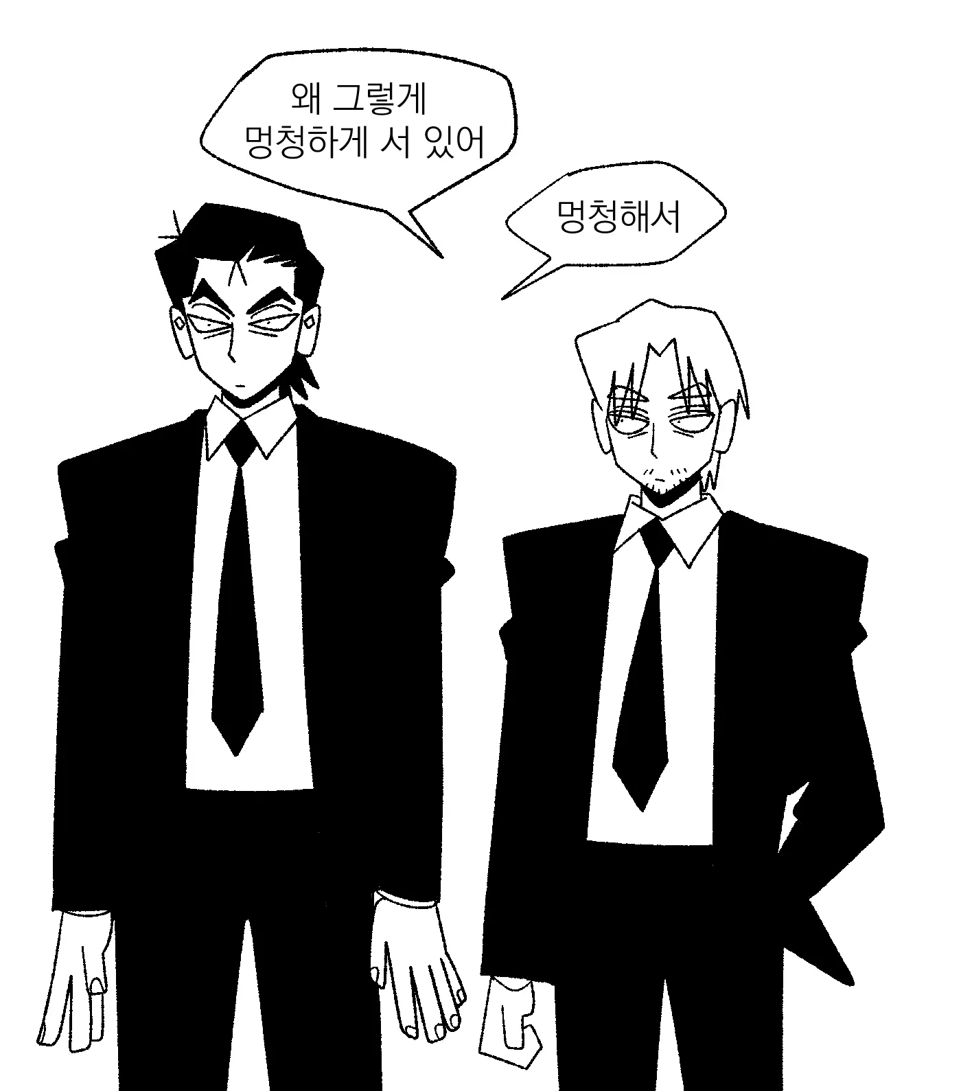 Seong-Gi (@Jadoochicken) Twitter Archive