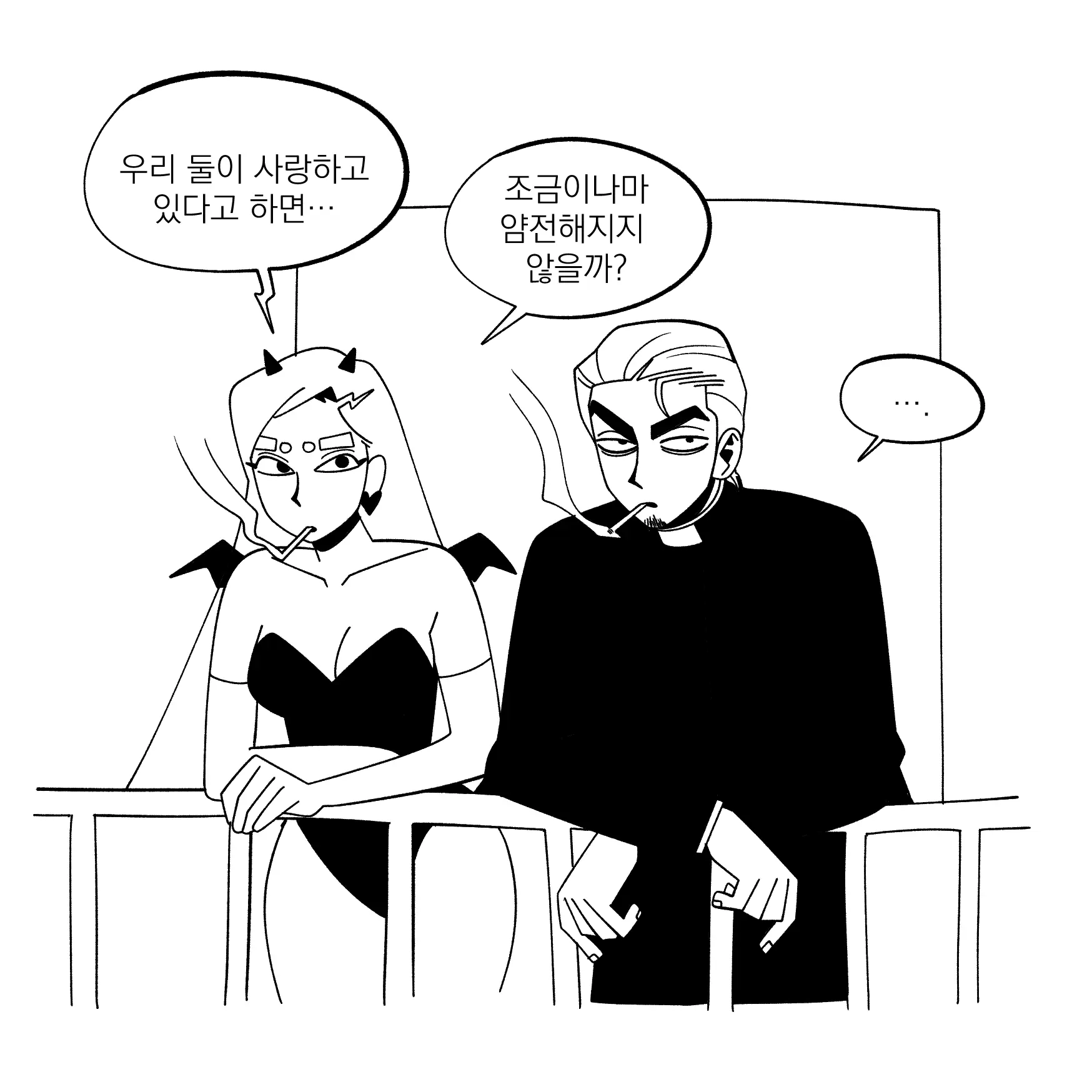 Seong-Gi (@Jadoochicken) Twitter Archive